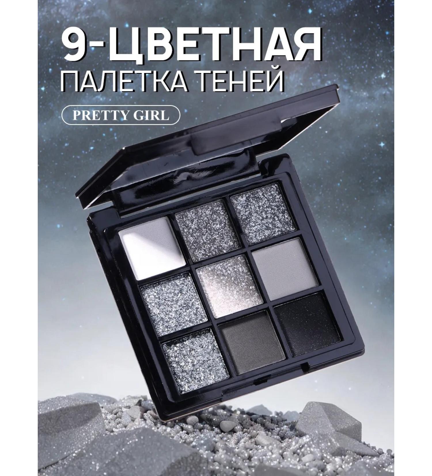 PrettyGirl Palette of eye shadow - Buy Online on GoSupps.com