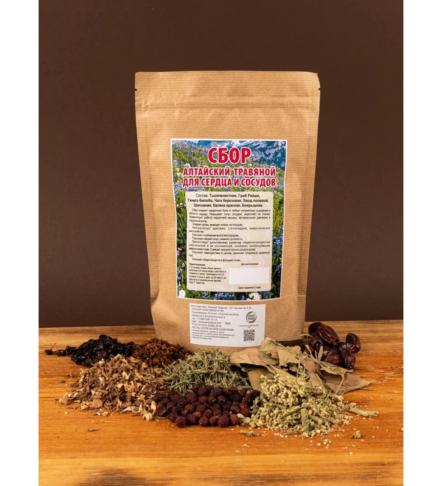 Southern herbalist Altai herbal collection for the heart and blood vessels 150 grams - Buy Online on GoSupps.com