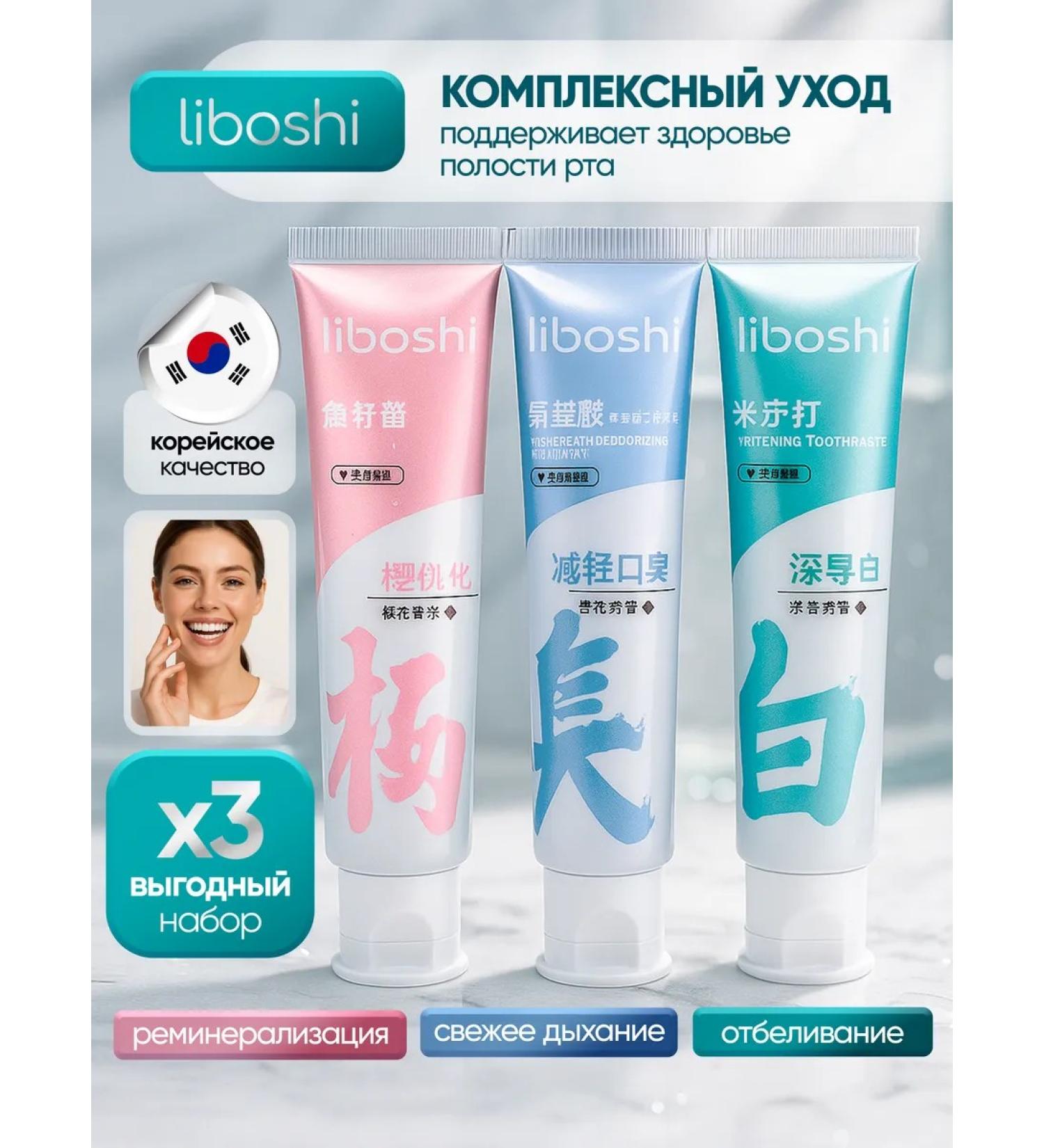 DAZK Toothpaste set - Buy Online on GoSupps.com