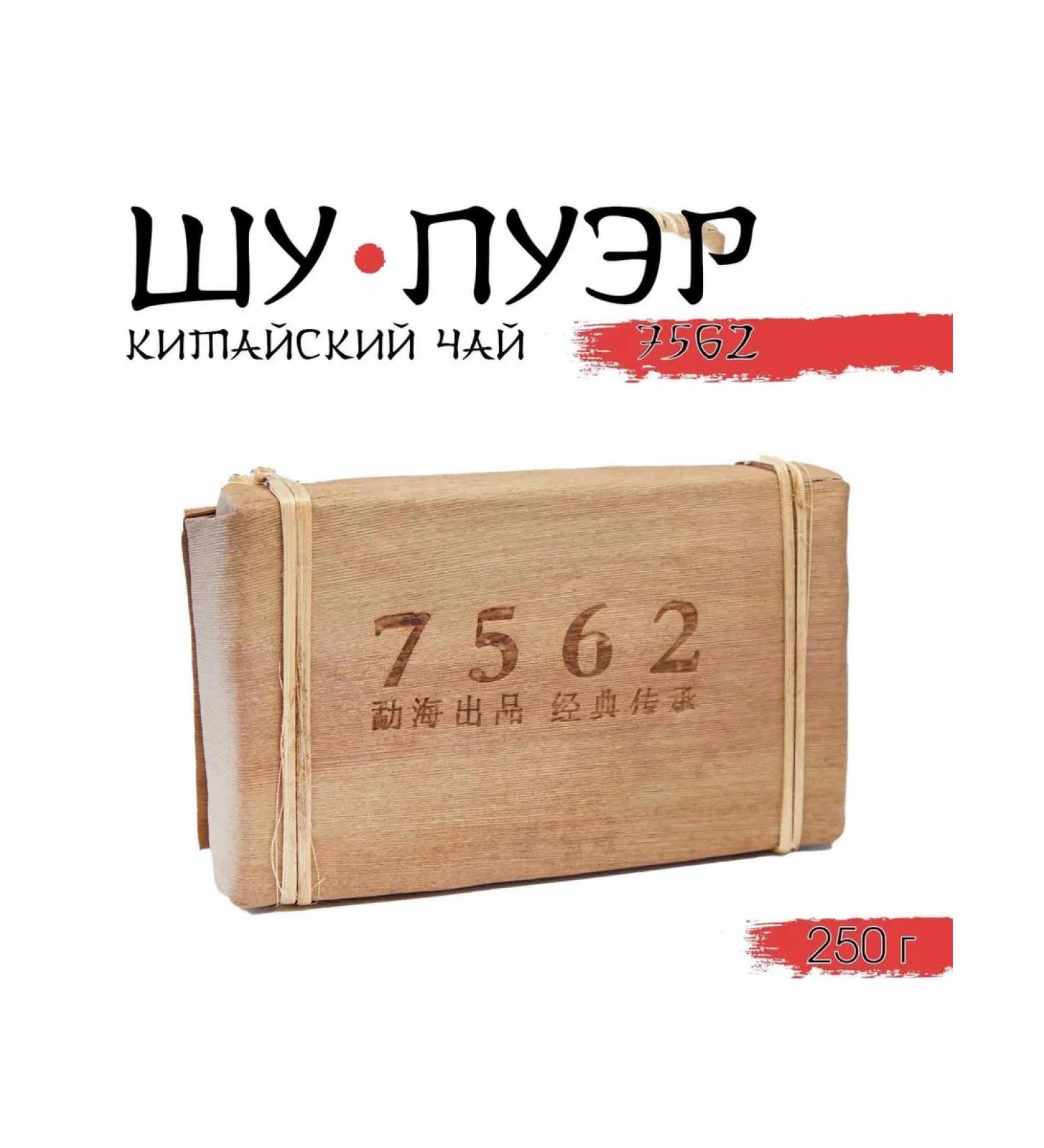 JEKITCHAY Chinese sustained tea "Shu puer. 7562" 250 g 2020 Yun - Buy Online on GoSupps.com