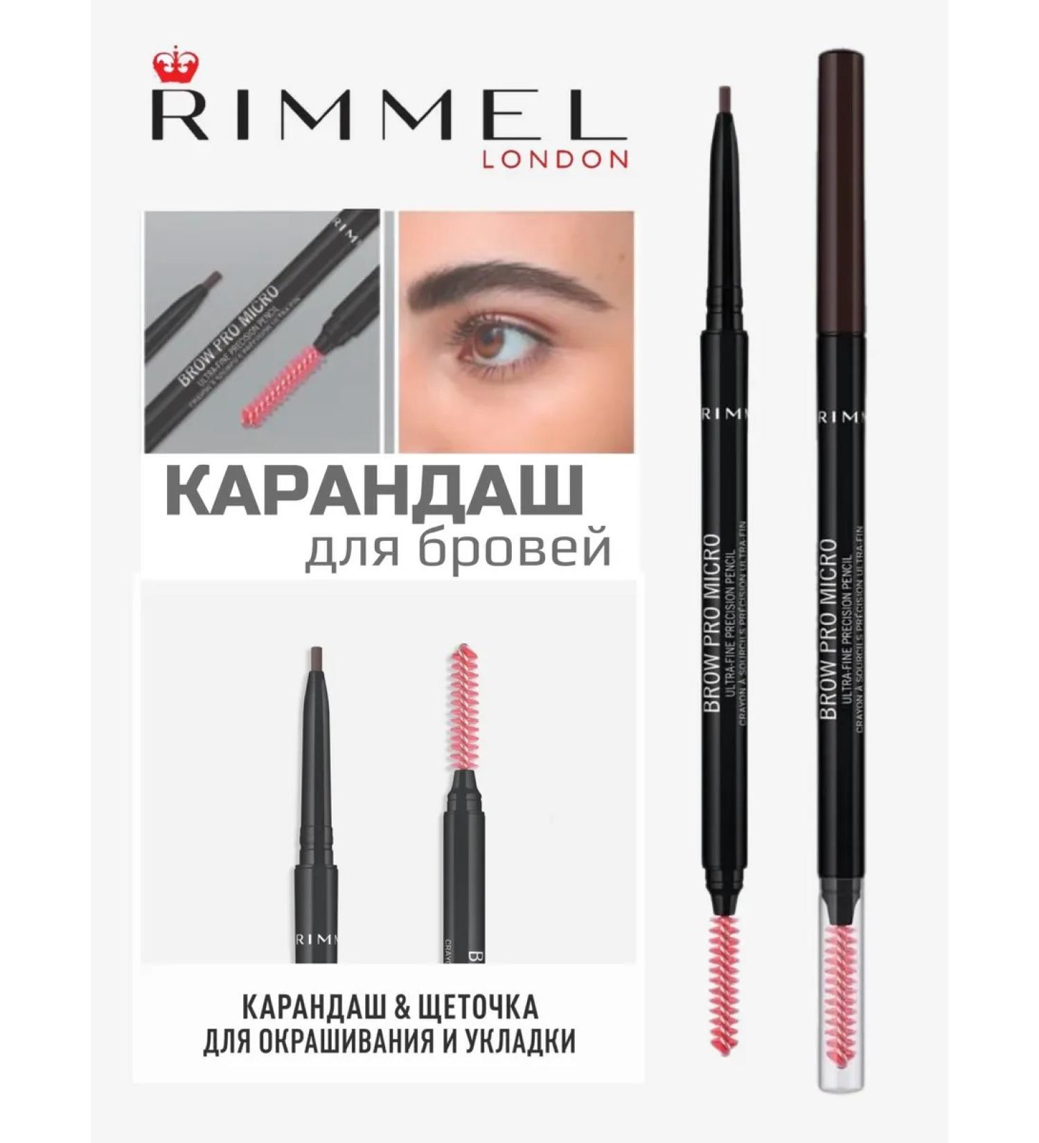 Rimmel Brow Pro Micro Ultra-Fine Precision eyebrow pencil - Buy Online on GoSupps.com