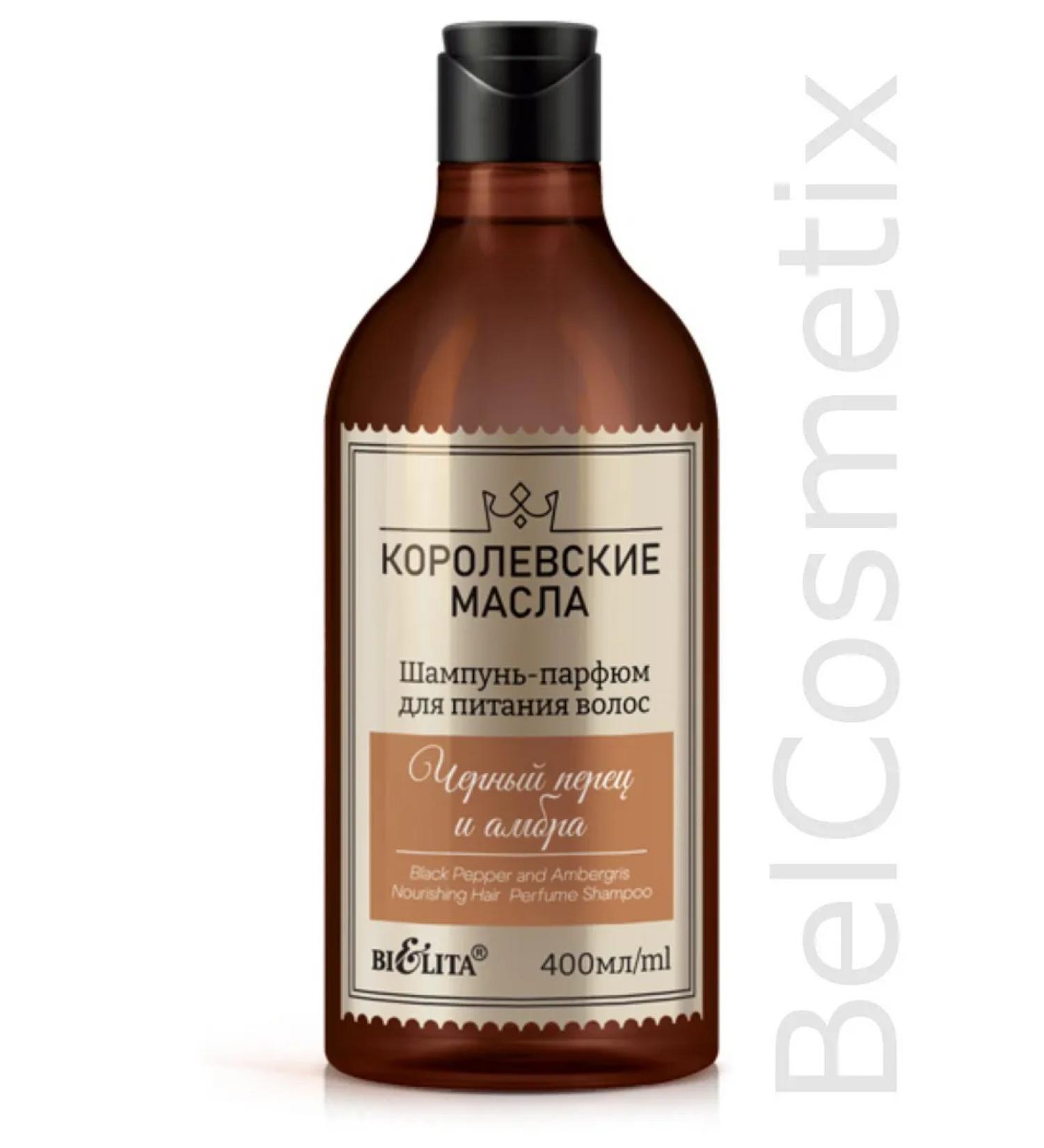 BIELITA Filizer-nourish oil - Buy Online on GoSupps.com