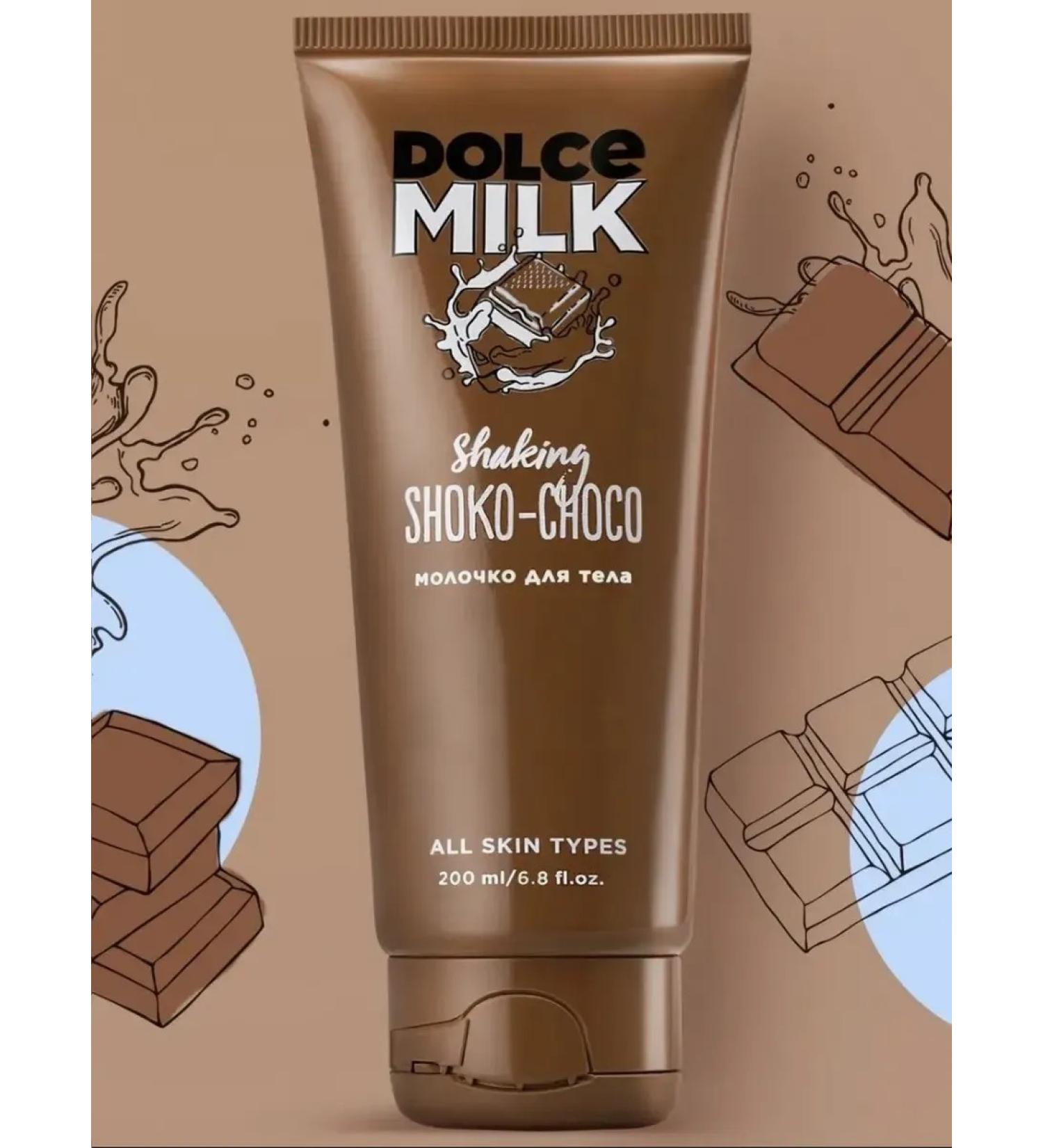 DOLCE MILK Body milk chocolate - Buy Online on GoSupps.com