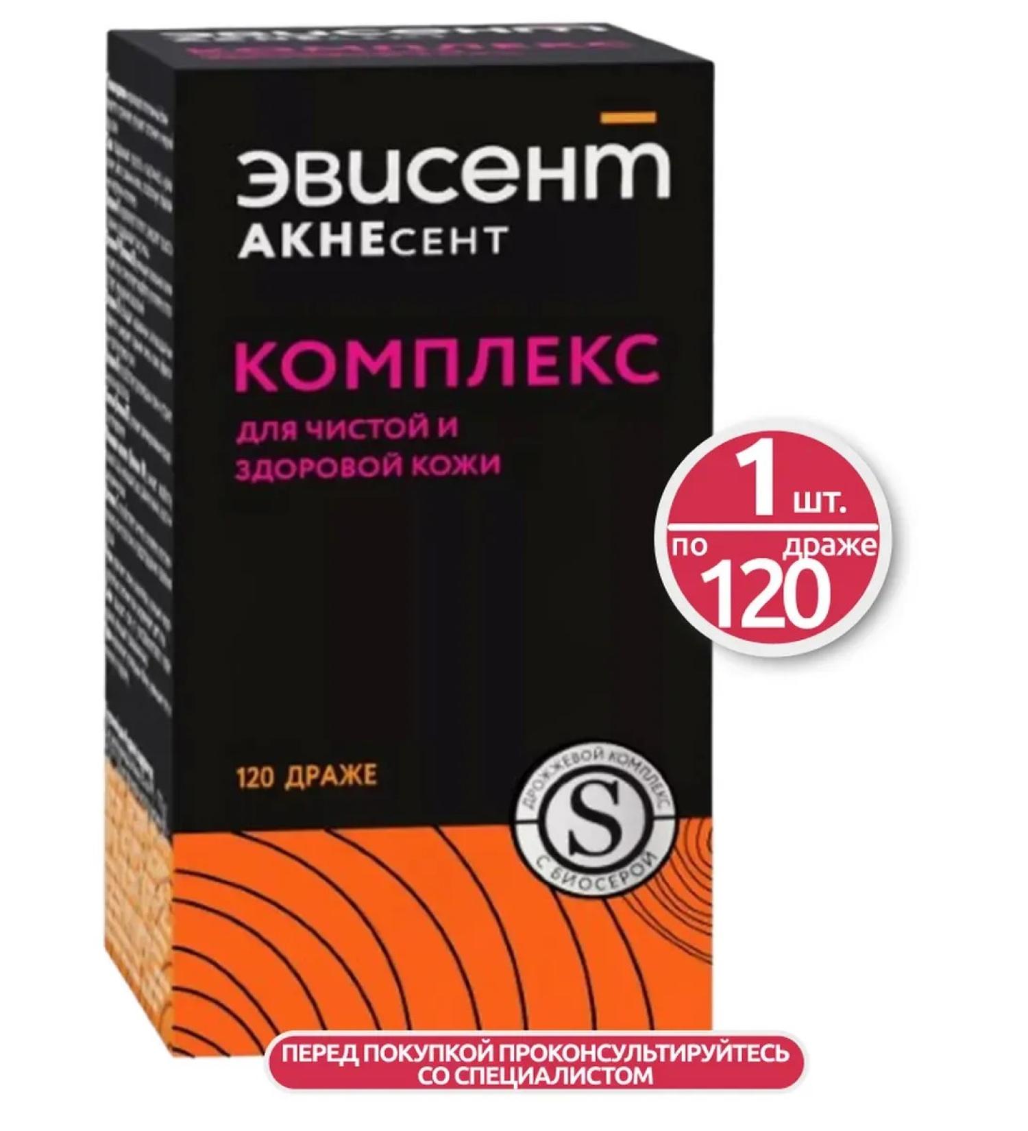 Yeast Technologies LLC Evisent Aquent Complex for clean and healthy skin N120 - Buy Online on GoSupps.com