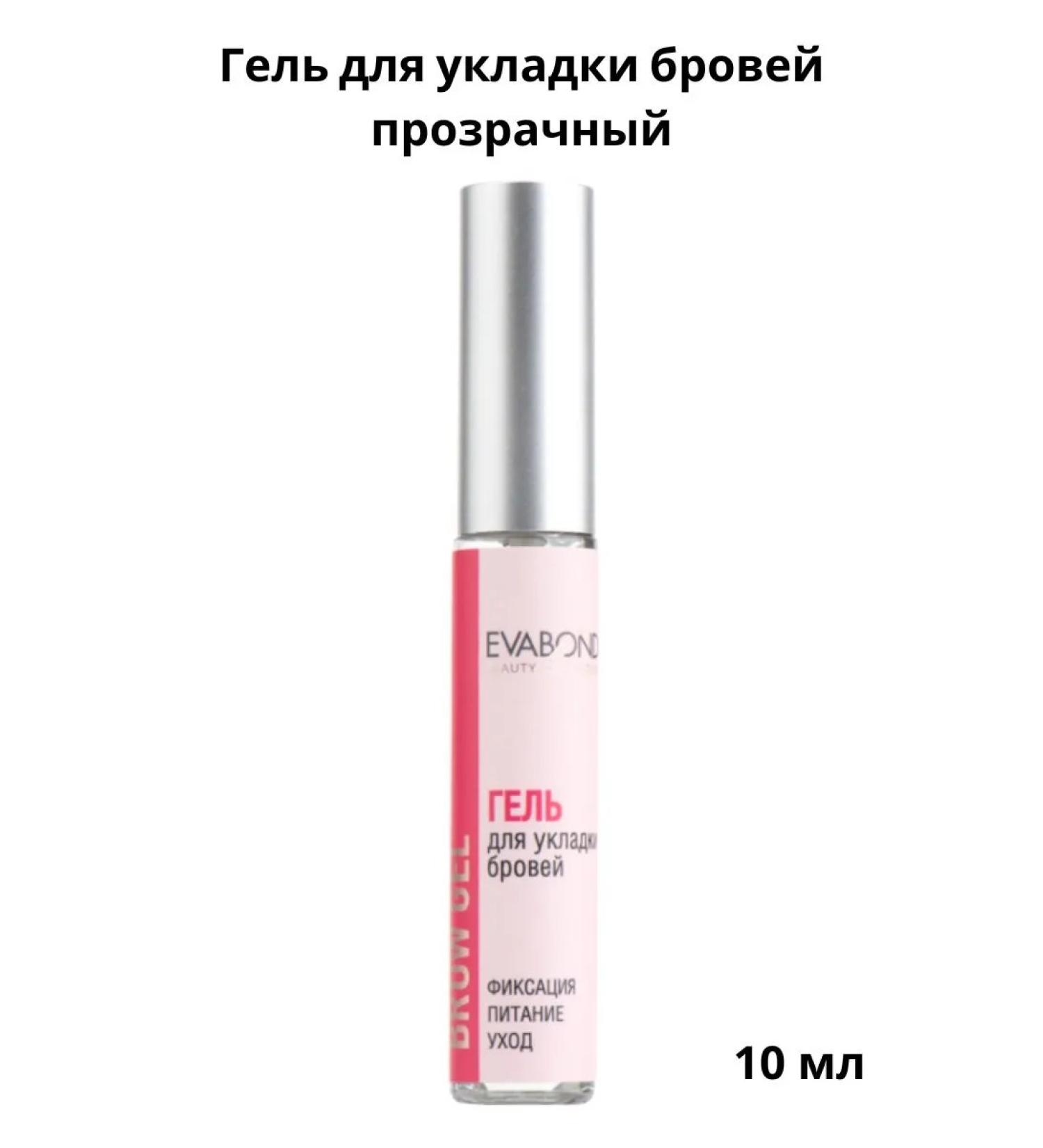EVABOND Professional eyebrow styling gel transparent - Buy Online on GoSupps.com
