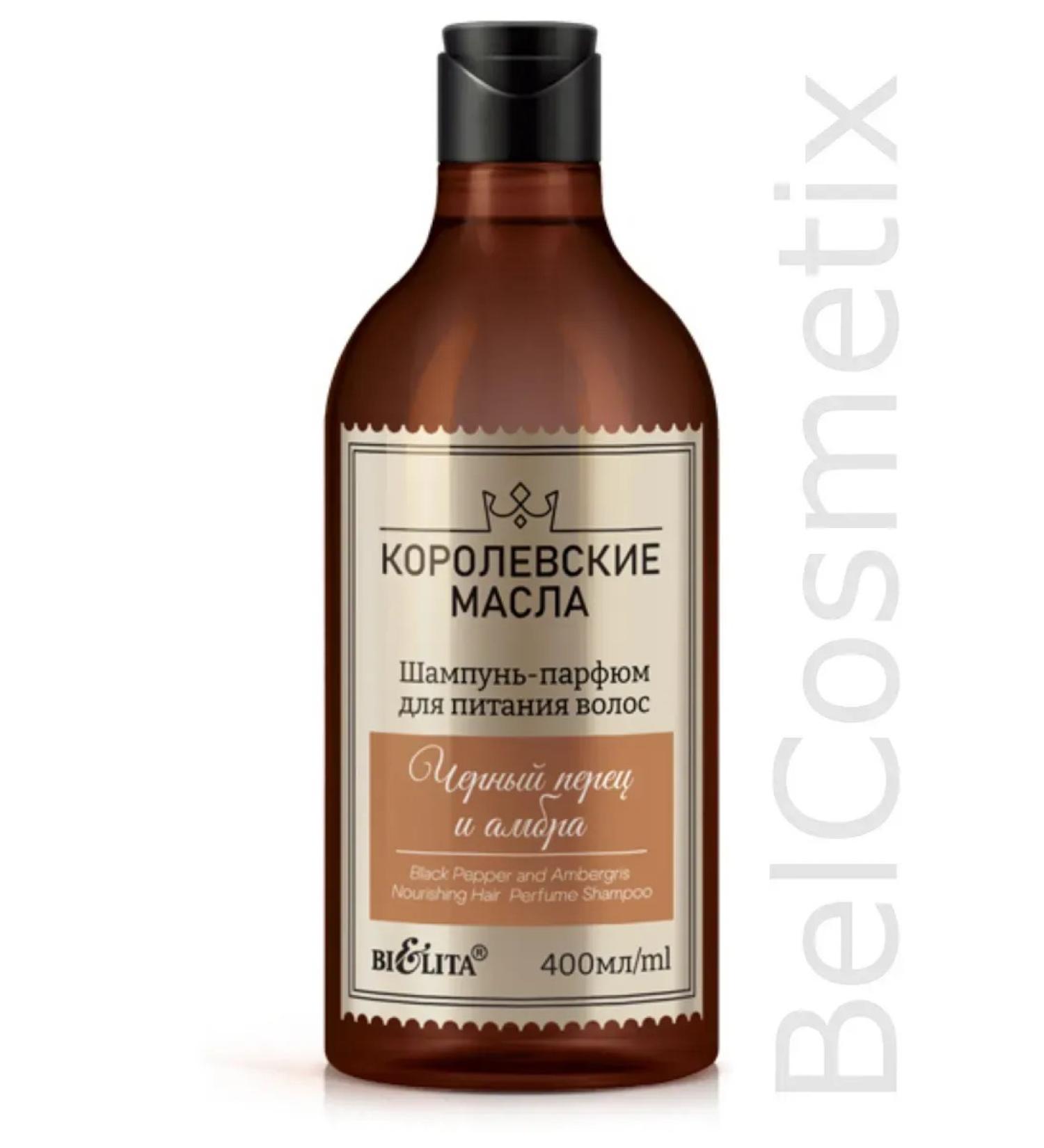 BELITA Filizer-nourish oil - Buy Online on GoSupps.com