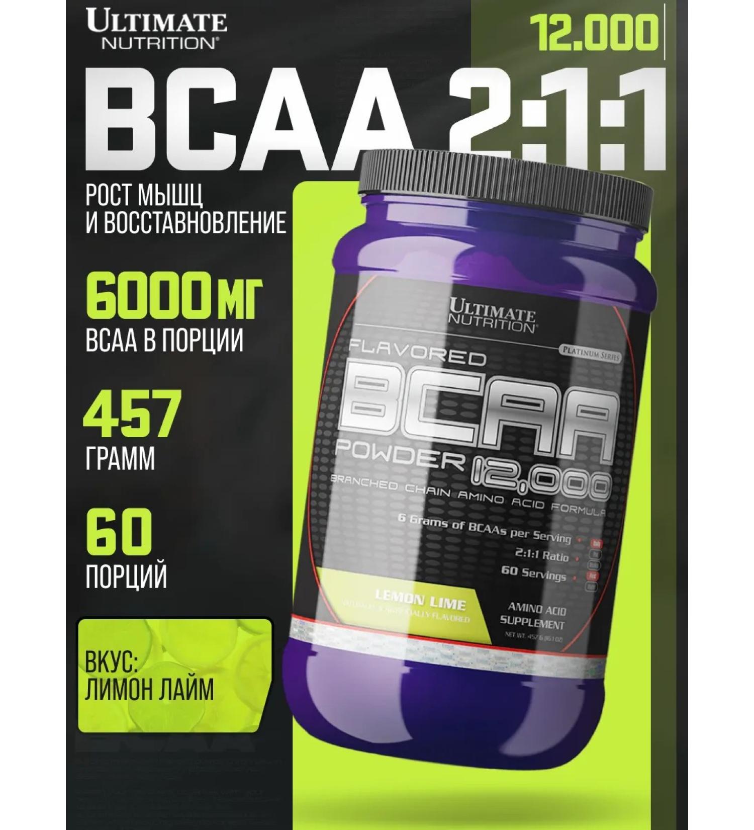 Ultimate Nutrition BCAA 12 000 amino acid powder 457g Lemon Lime - Buy Online on GoSupps.com