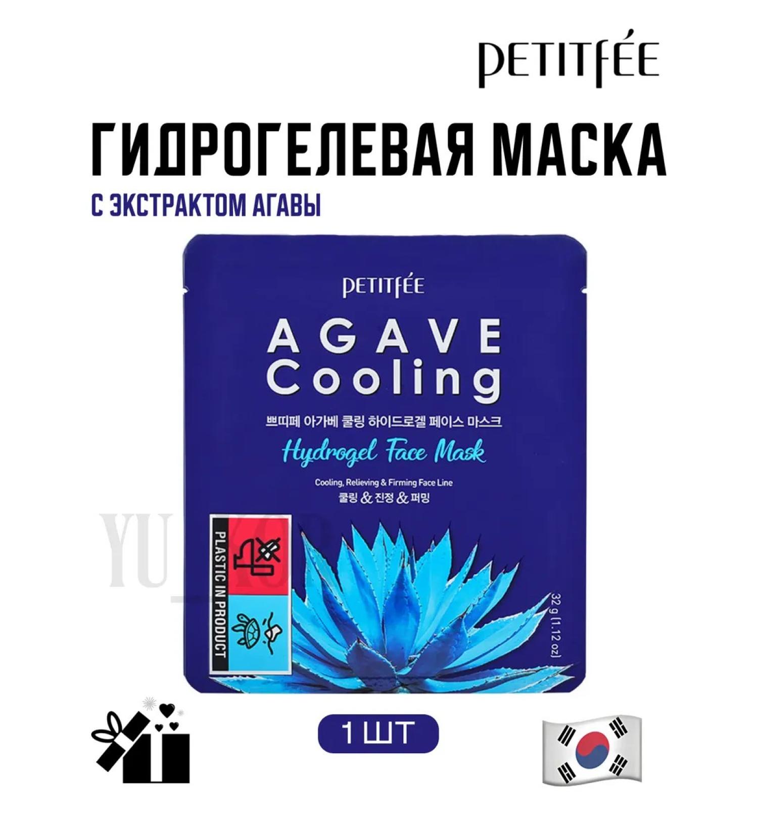 Petitfee AGAVE COOLINGHYDROGEGEGEGELFACE - Buy Online on GoSupps.com