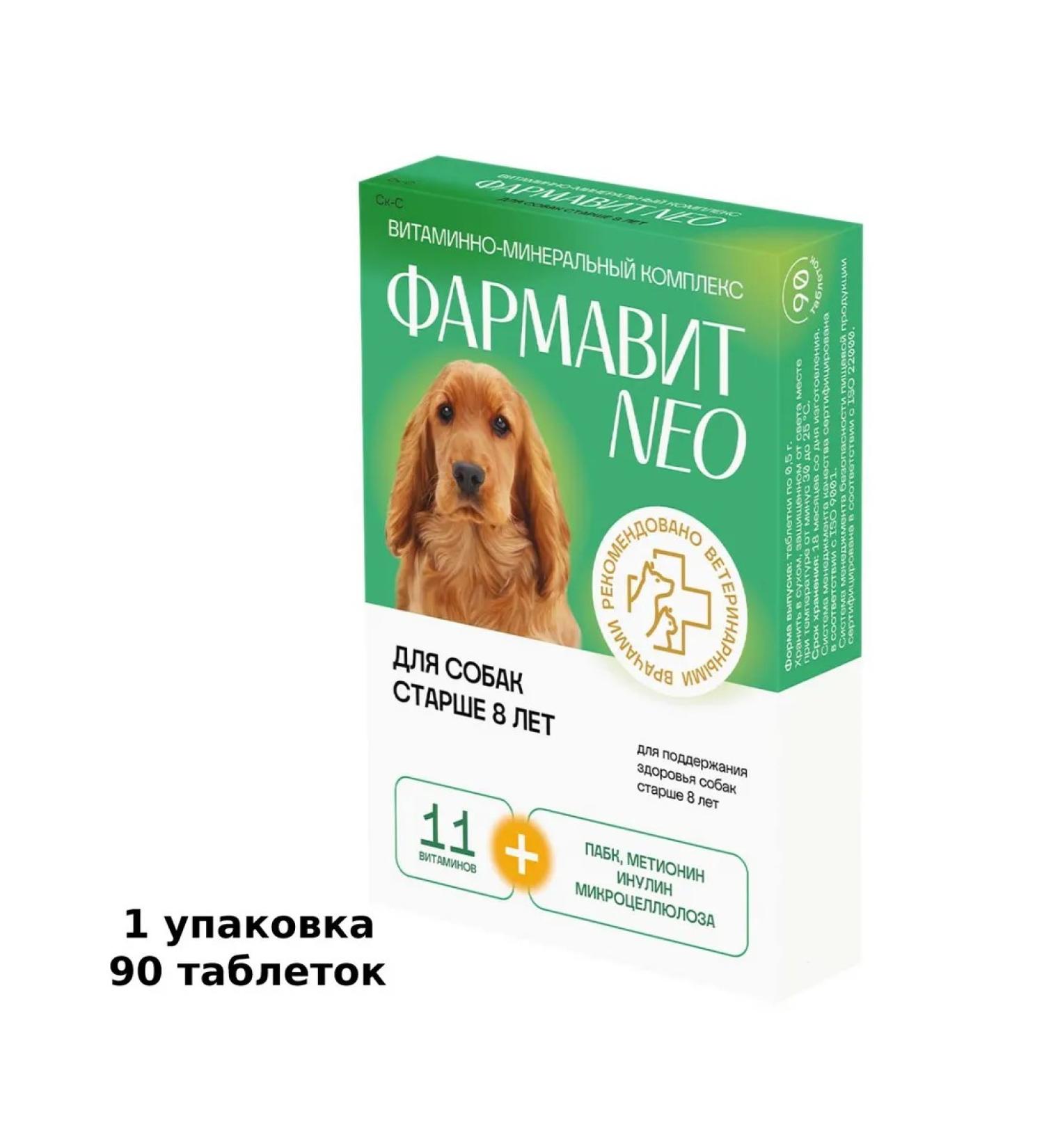 Farmavit NEO Vitamins for dogs over 8 years old 90 tablets - Buy Online on GoSupps.com