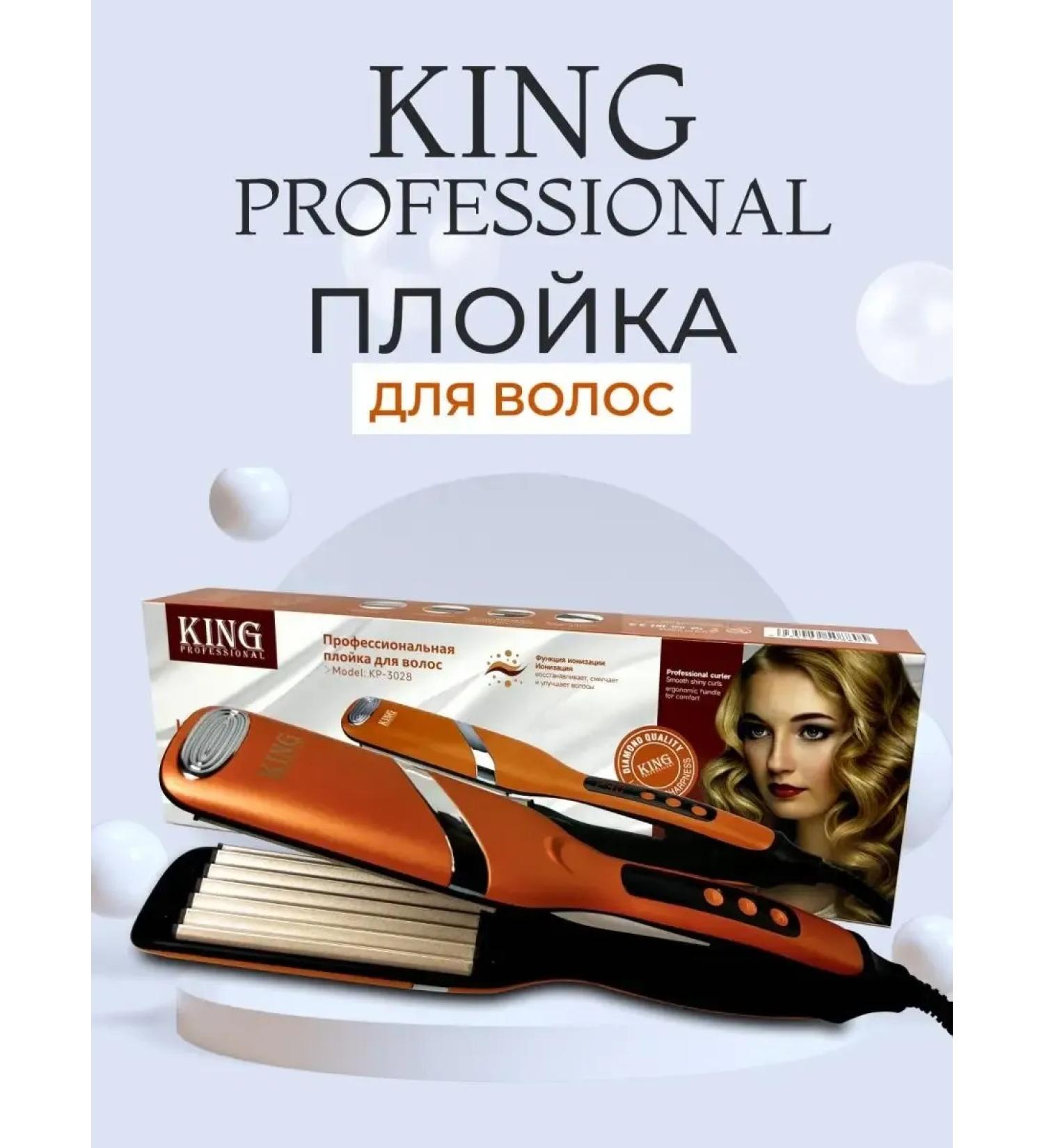 KING Hair corrugation KP-3028 - Buy Online on GoSupps.com