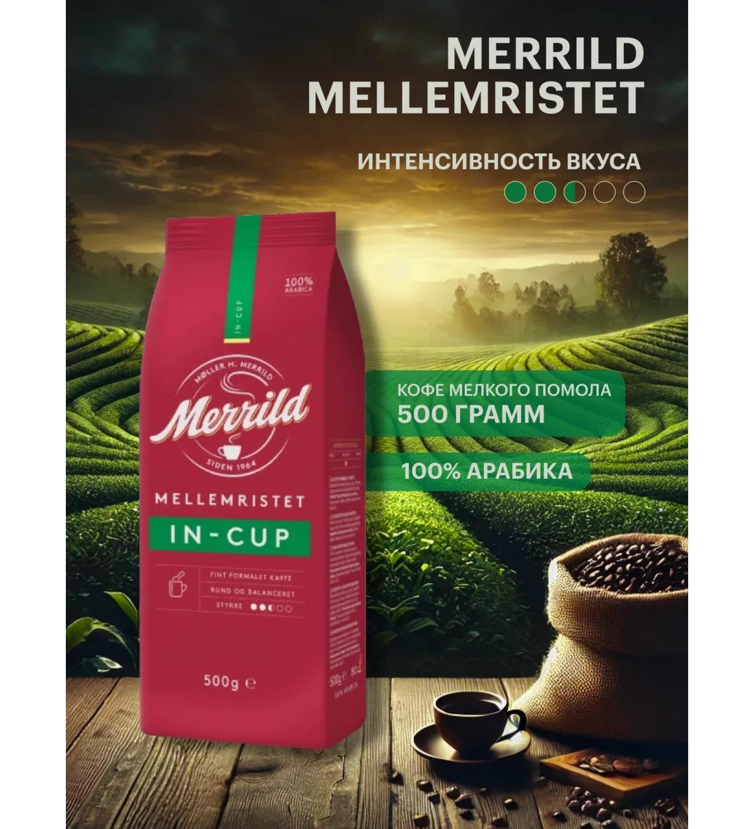 Merrild Coffee ground arabica Merrilld 500g