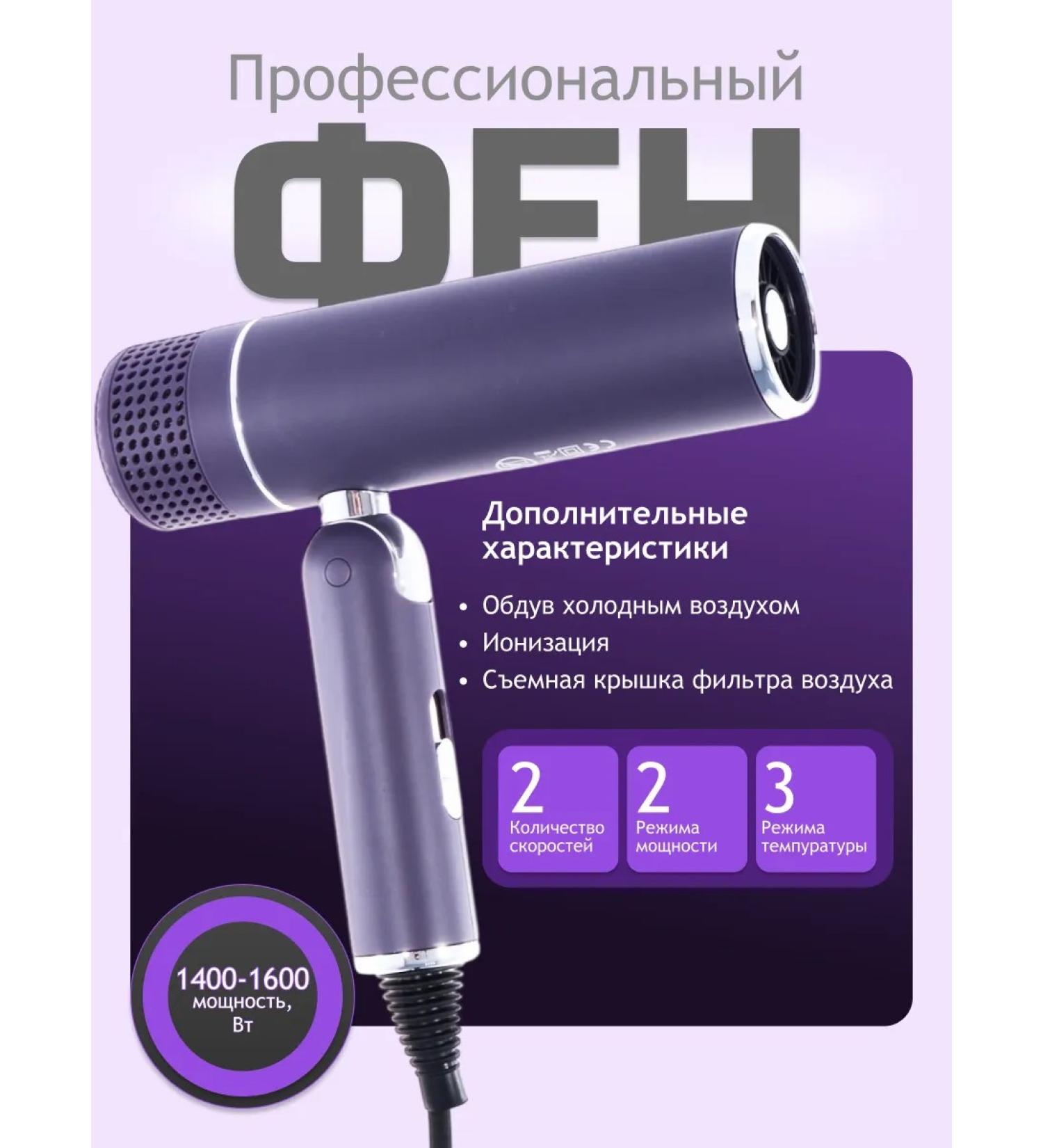 ADRC Hair hair dryer Powerful with nozzles - Buy Online on GoSupps.com