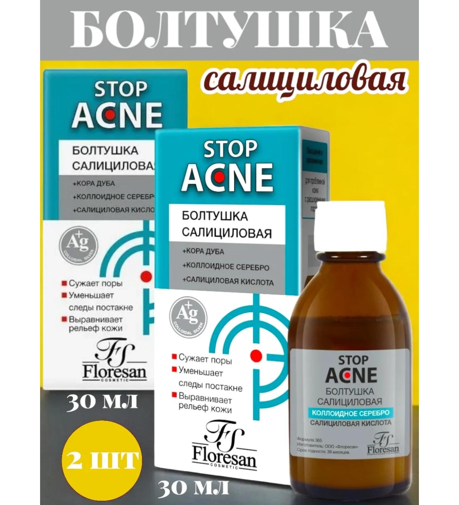 Remedy talker for acne and acne - Buy Online on GoSupps.com