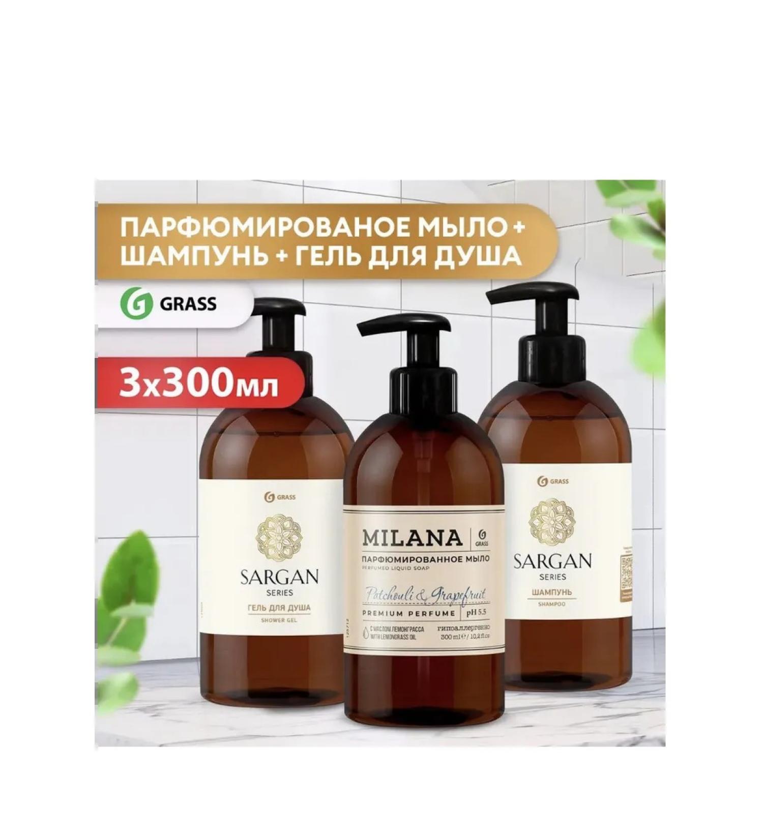 GRASS Set Gift Sargan (shampoo + gel) + liquid soap for hands - Buy Online on GoSupps.com