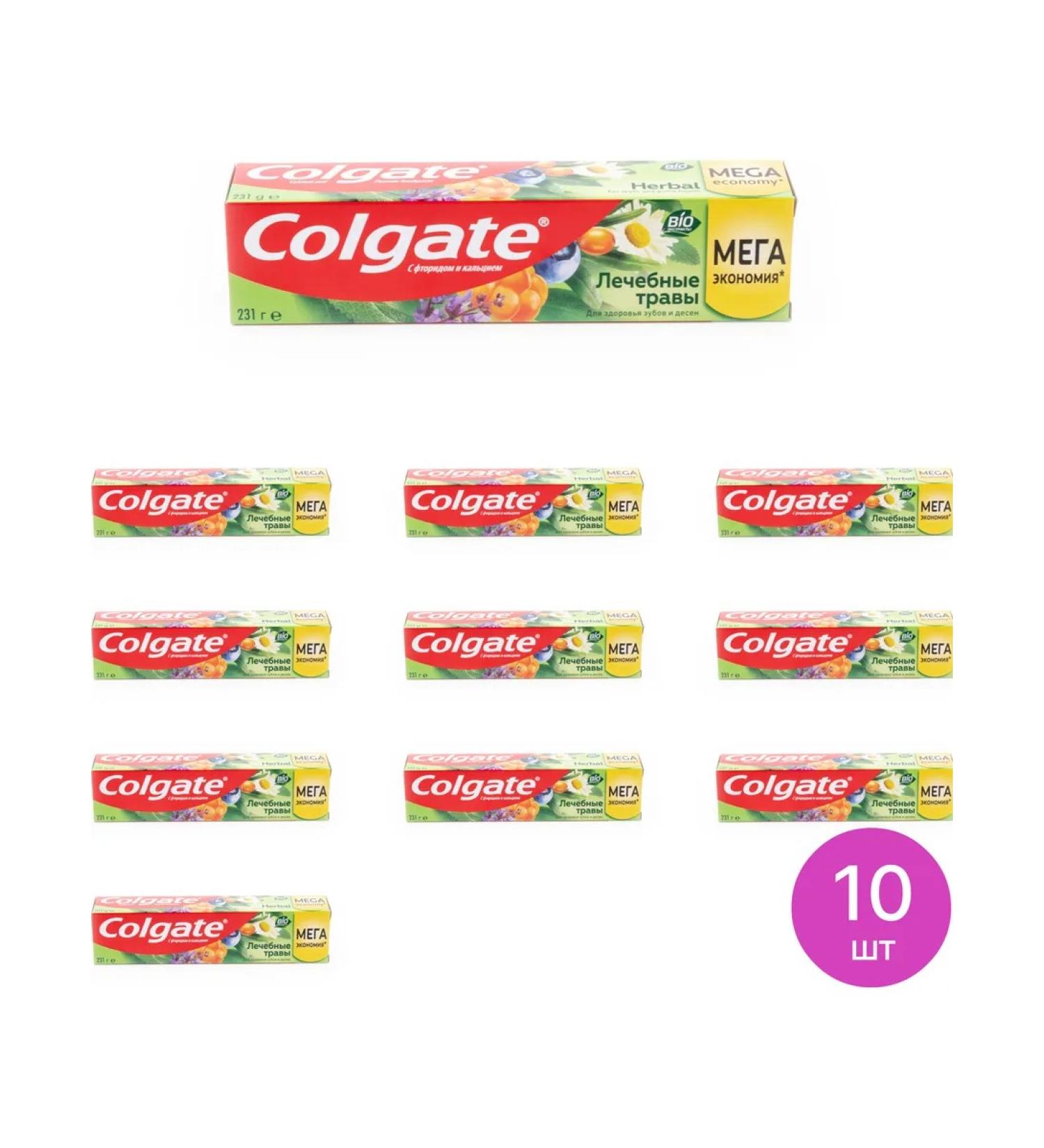 Toothpaste Colgate Helceless herbs with fluoride 231g 10 pcs - Buy Online on GoSupps.com