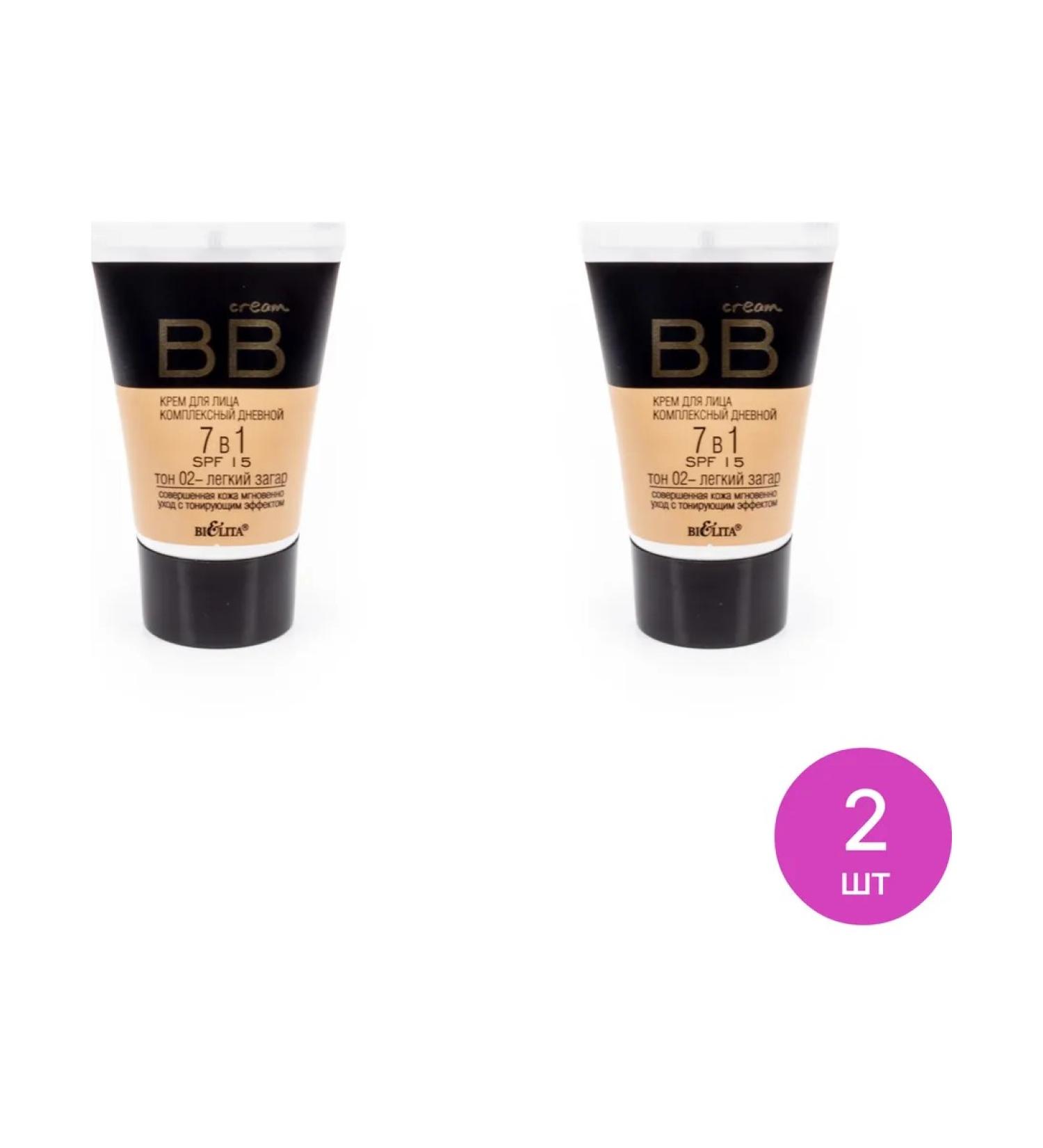 Belita BB-core for face SPF15 Cream 02 Light tan 30ml 2 pcs - Buy Online on GoSupps.com