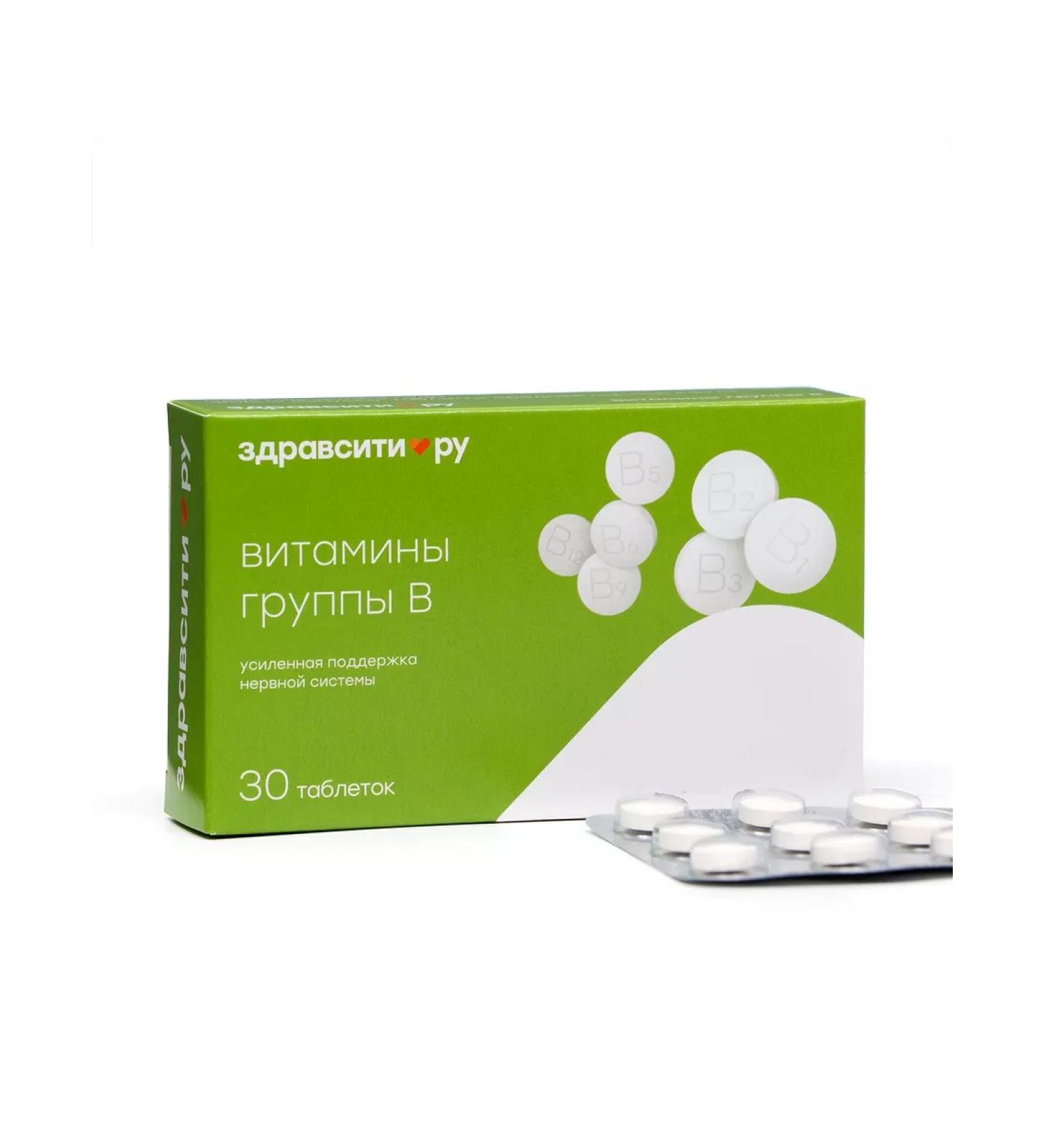 Hello B vitamins of 440 mg tablets - Buy Online on GoSupps.com