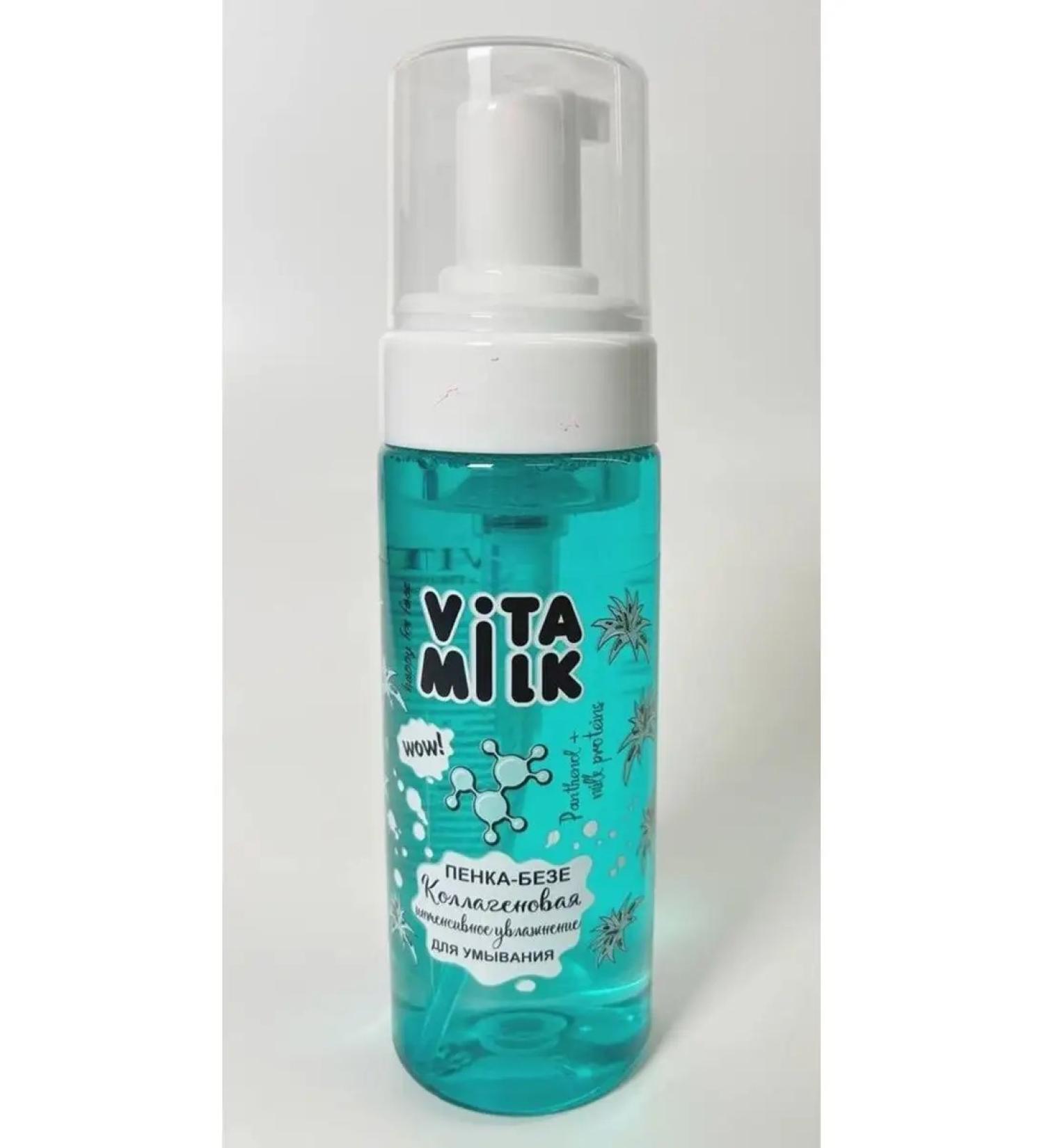 Vita&milk Collagen foam for washing 150 ml