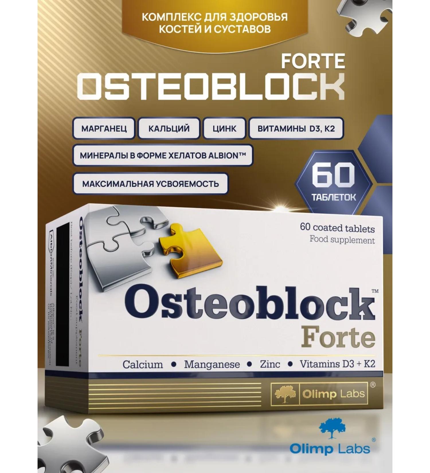 Olimp Labs OSTEOBLOCK 60 Bones Complex - Buy Online on GoSupps.com