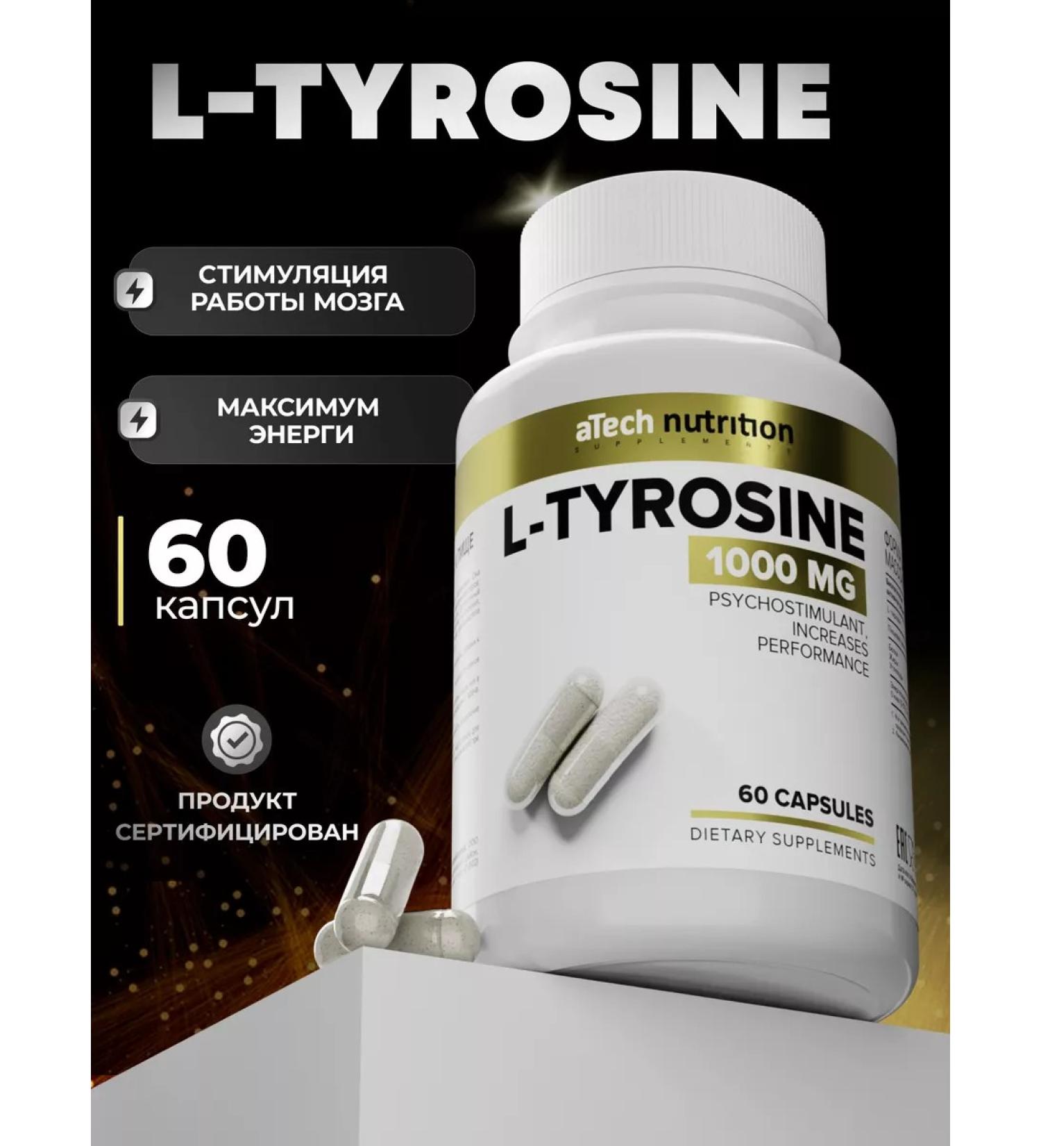 aTech nutrition L thirosine amino acid anti -stress - Buy Online on GoSupps.com