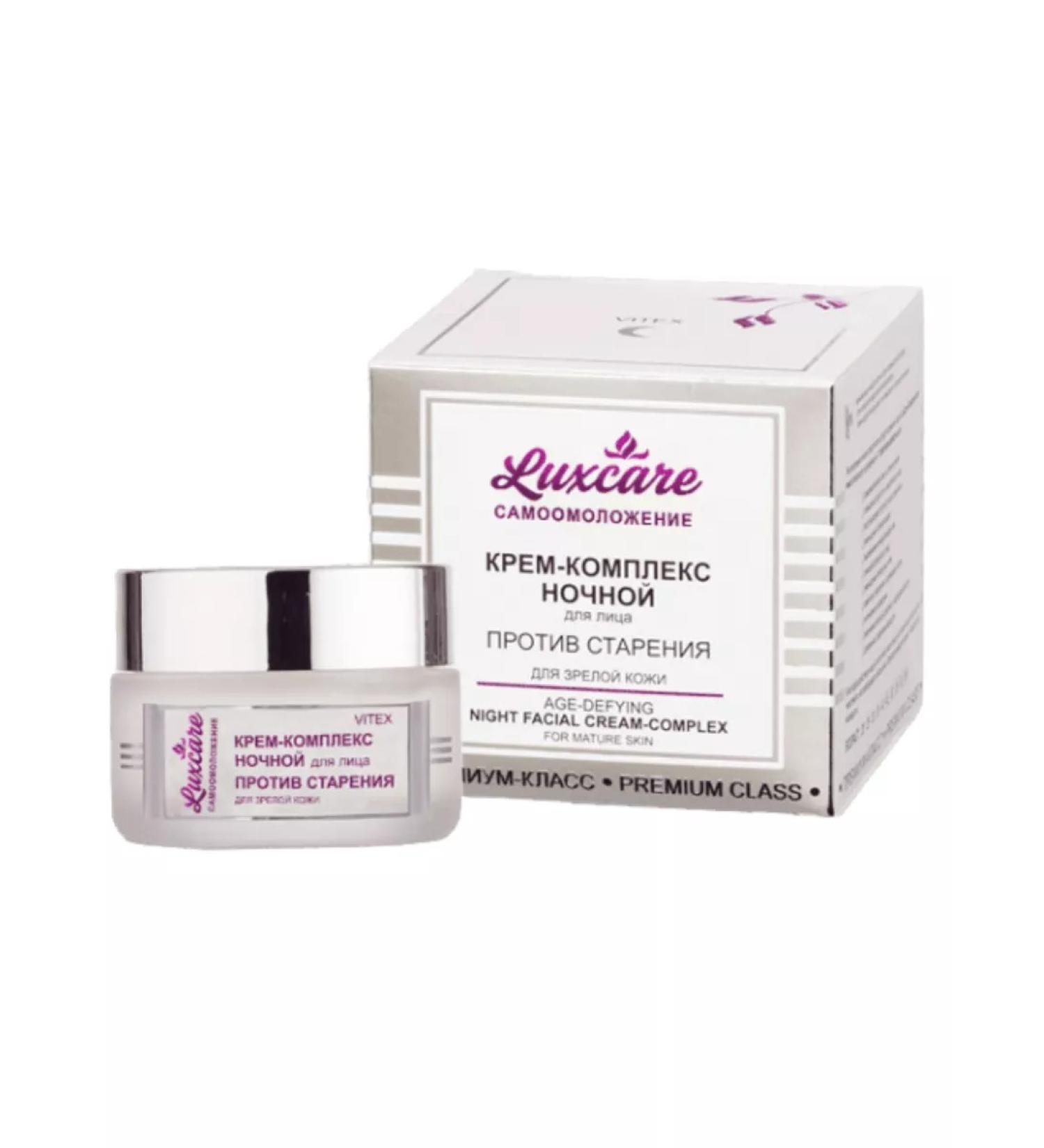 Vitex Night face cream anti -aging Luxcare - Buy Online on GoSupps.com