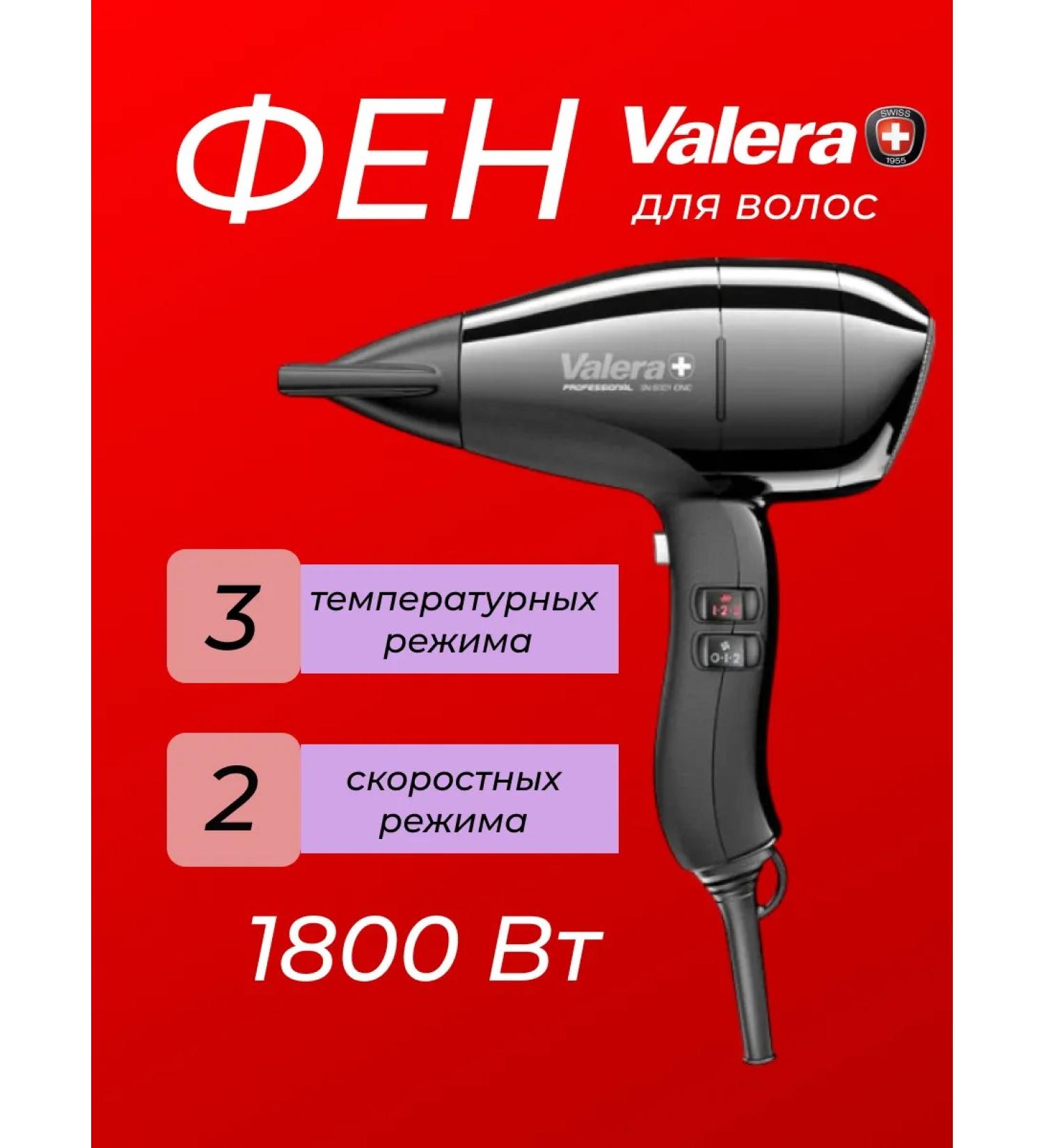 Valera Professional hairdryer with ionization 1800 watts - Buy Online on GoSupps.com