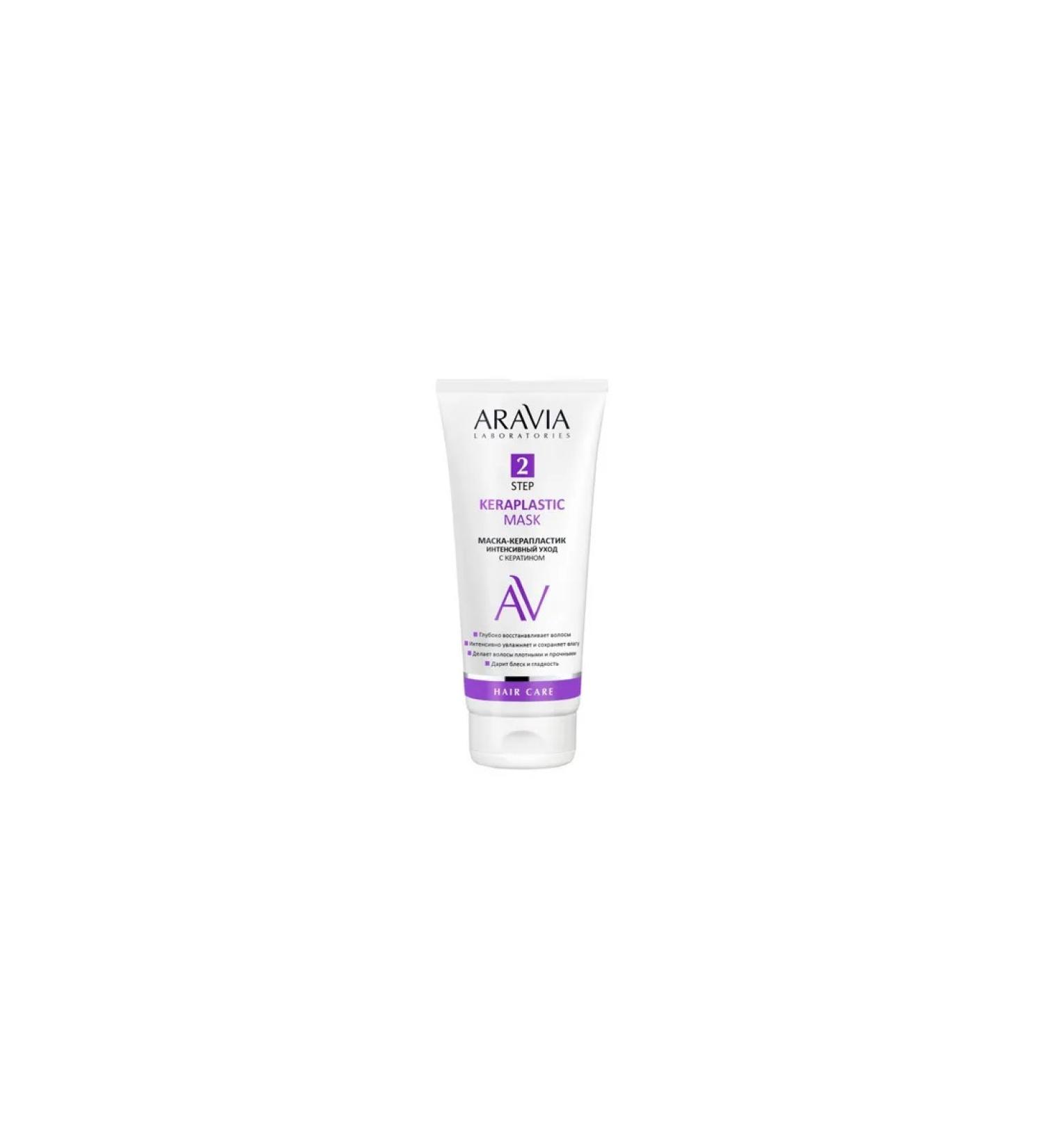 Aravia Laboratories Hair mask is intense