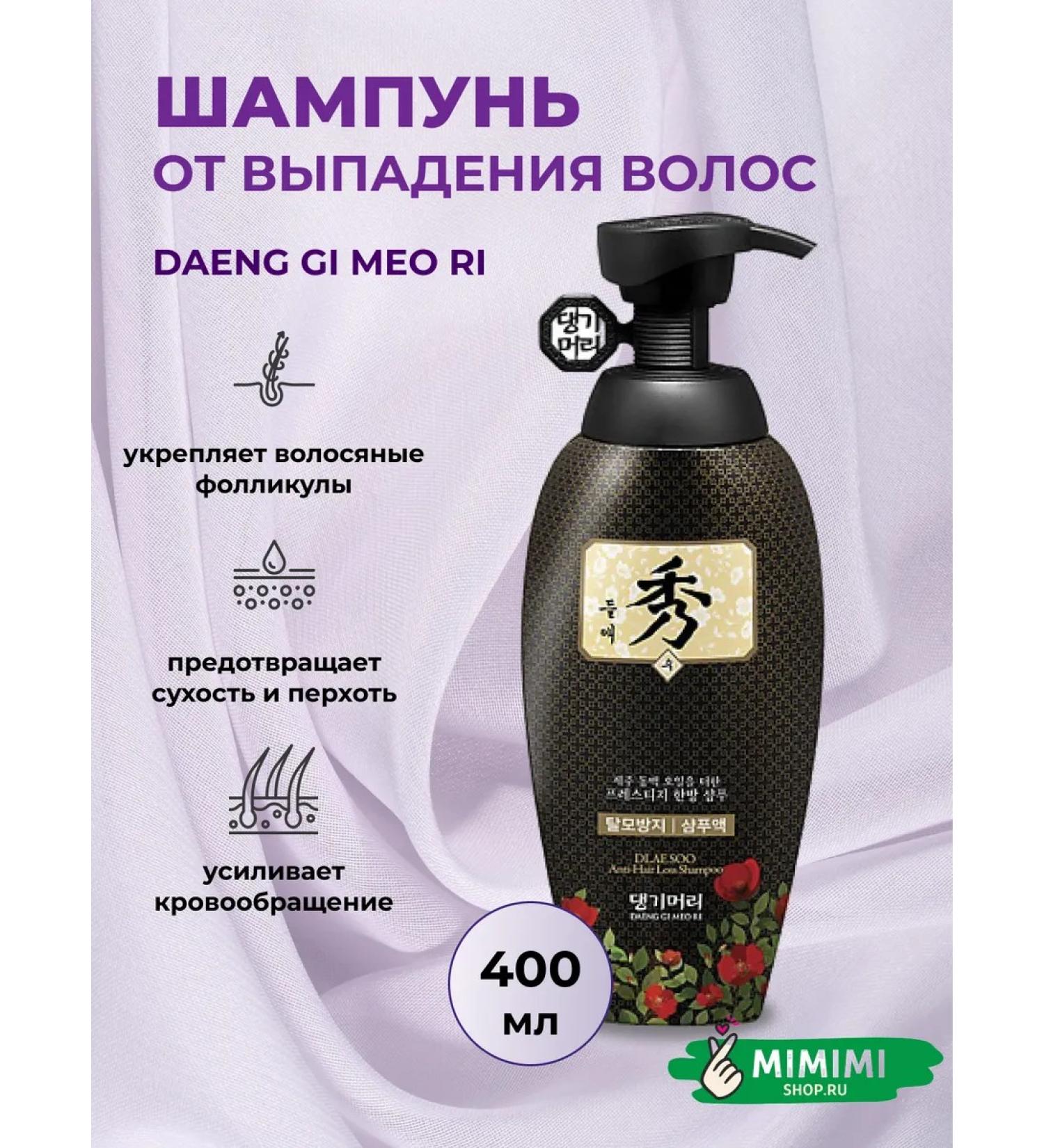 Daeng Gi Meo Ri Shampoo against hair loss with camellia oil 400 ml - Buy Online on GoSupps.com