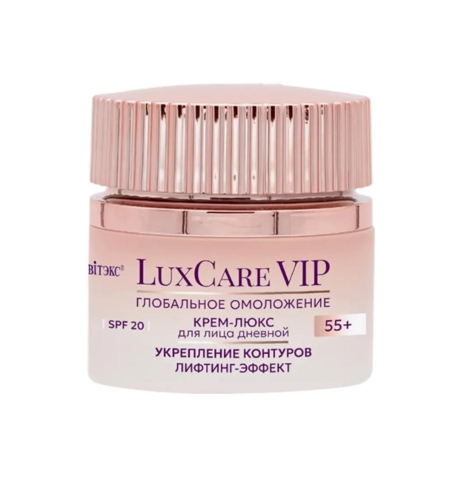 Vitex Face cream Global rejuvenation 55+ - Buy Online on GoSupps.com