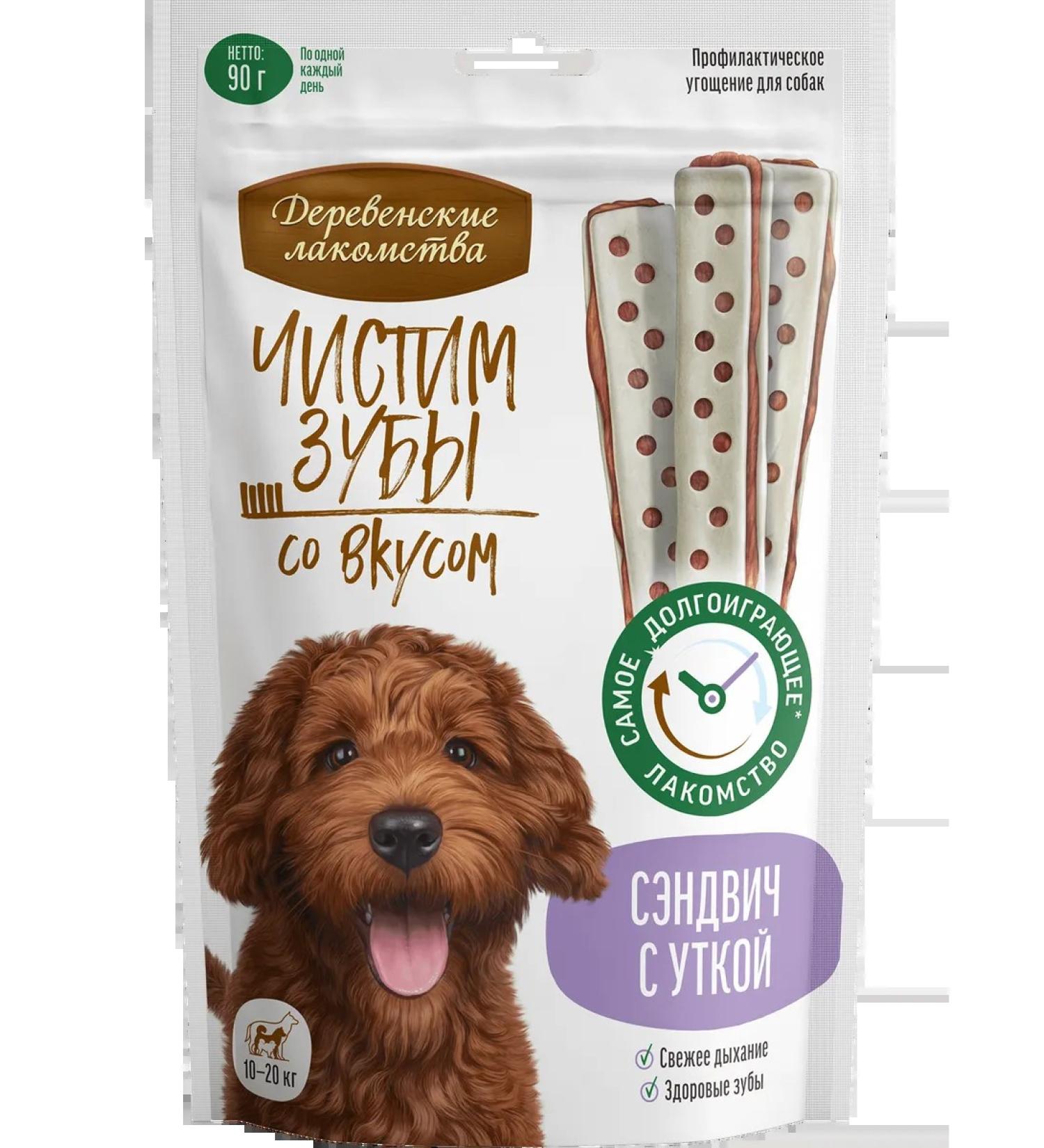 Country delicacies The treat for dogs brush the teeth "Sandwich with a duck 90g - Buy Online on GoSupps.com