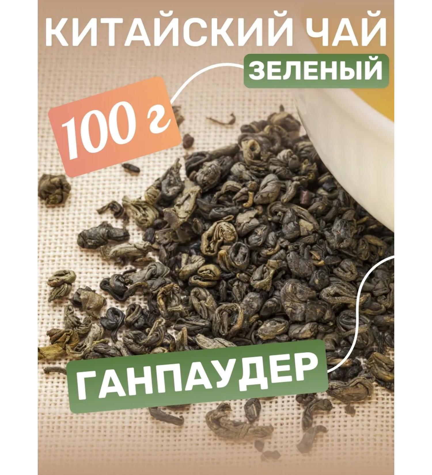 Fujian Wu Long Green Ti Green tea leaf ganpauder - Buy Online on GoSupps.com