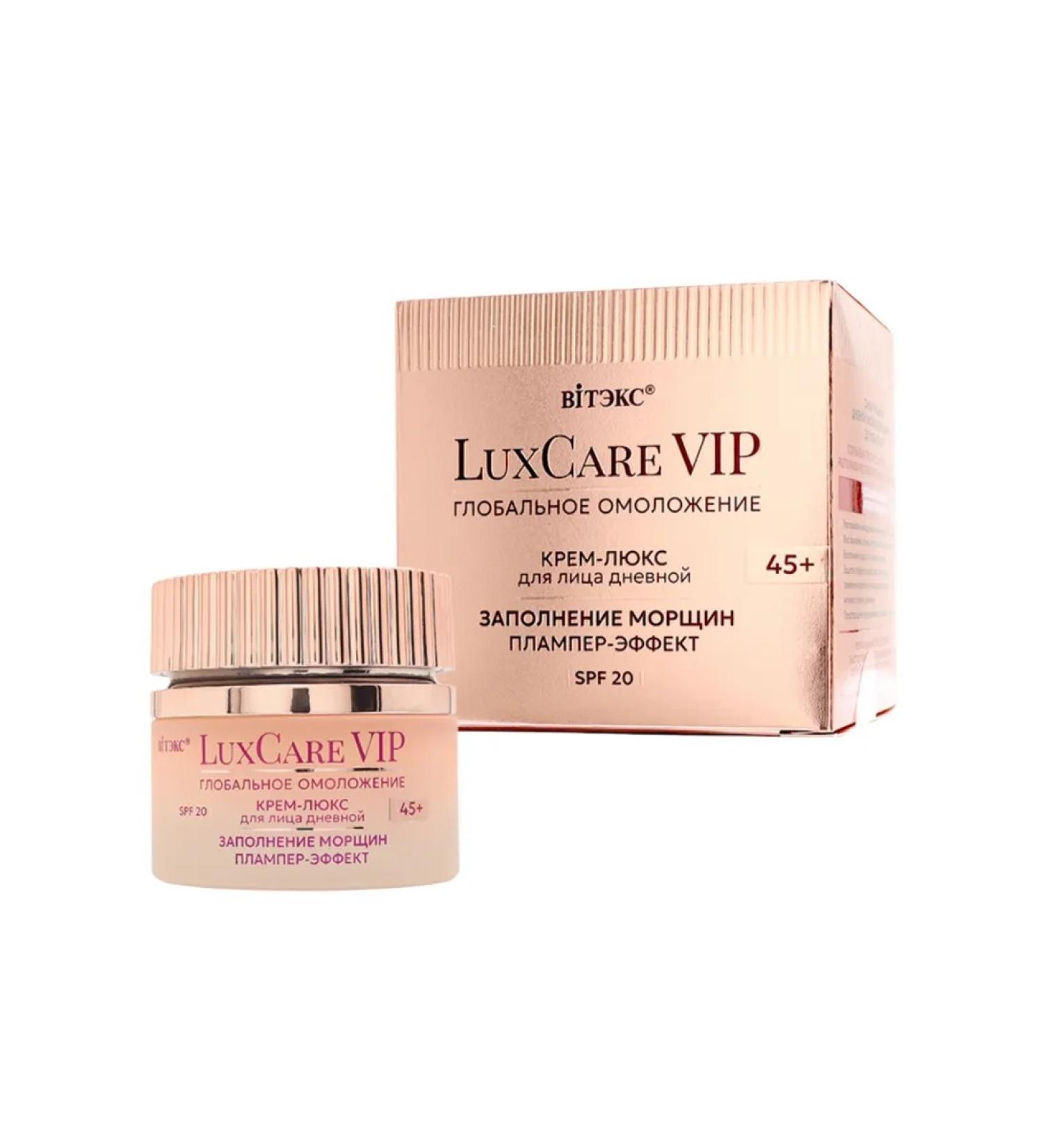 Vitex Face cream day global rejuvenation 45+ - Buy Online on GoSupps.com