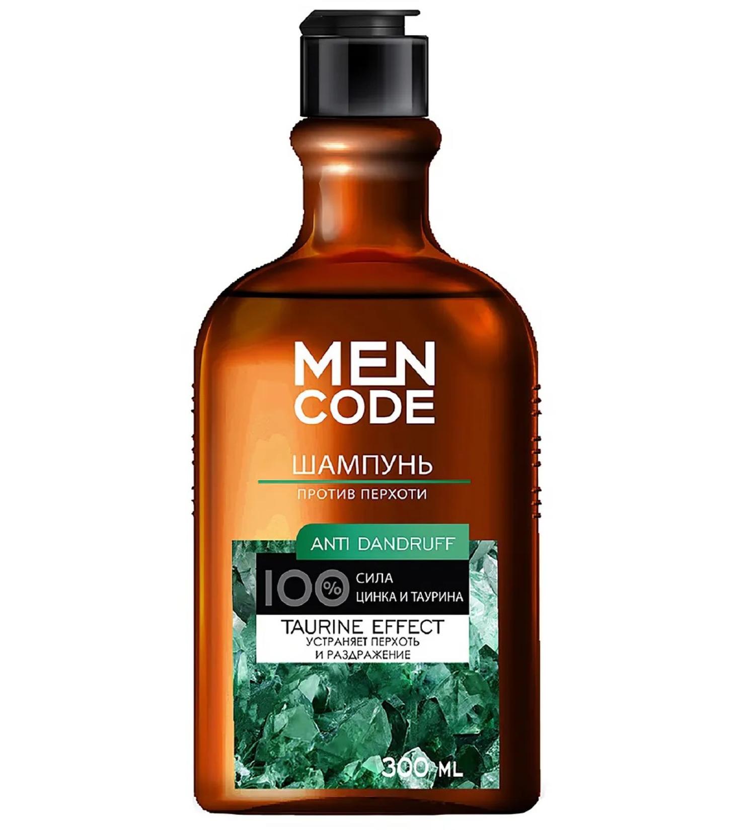 Men Code Anti dandruff shampoo against dandruff 300 ml - Buy Online on GoSupps.com
