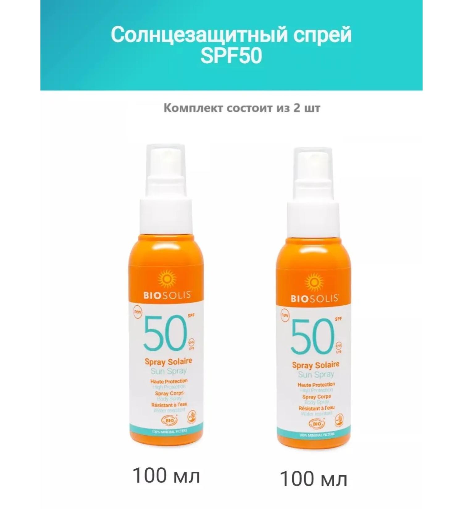 Biosolis Organic sunscreen spray SPF 50