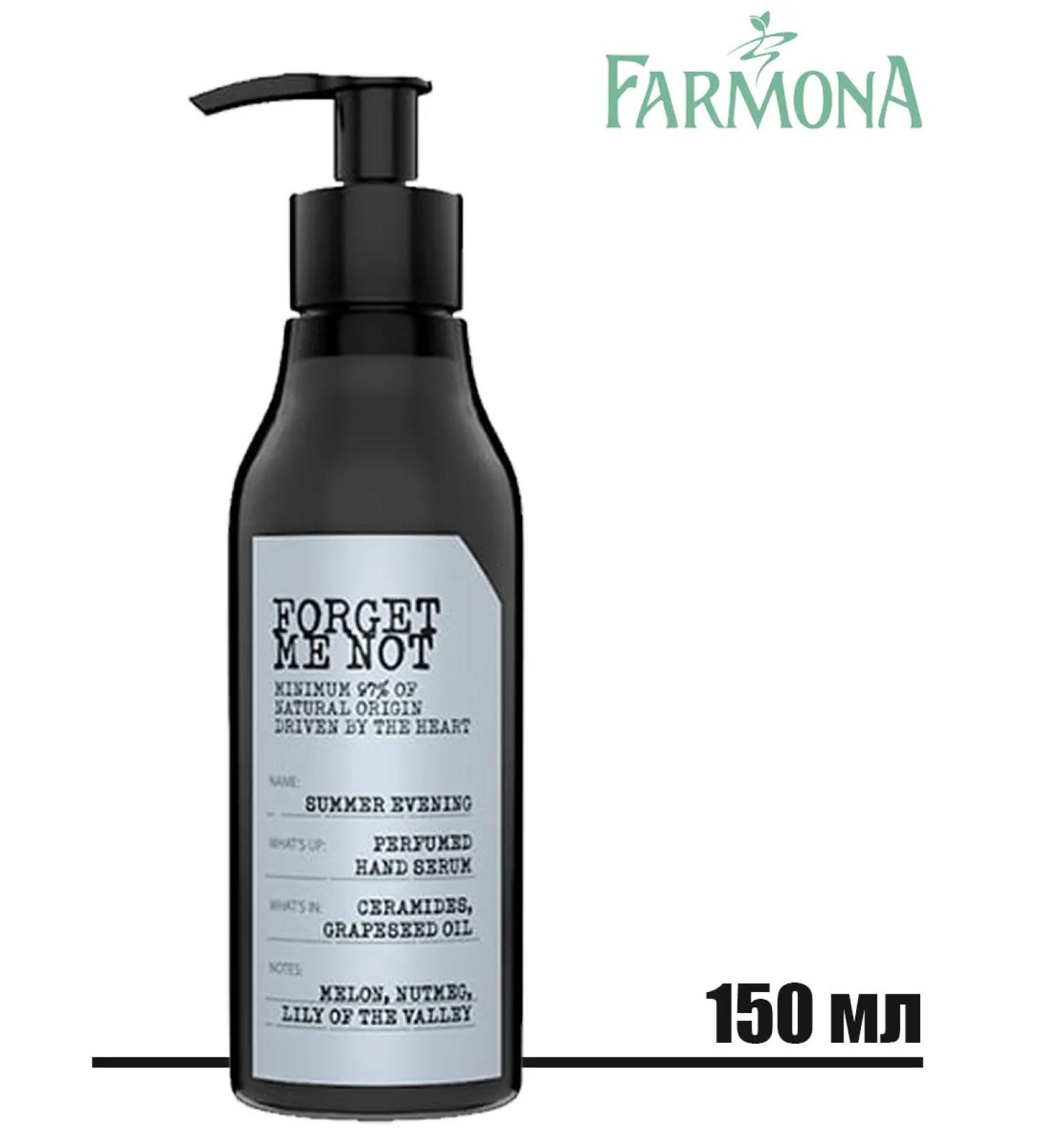 Farmona Hand cream with a dispenser perfumed Summer Evening - Buy Online on GoSupps.com