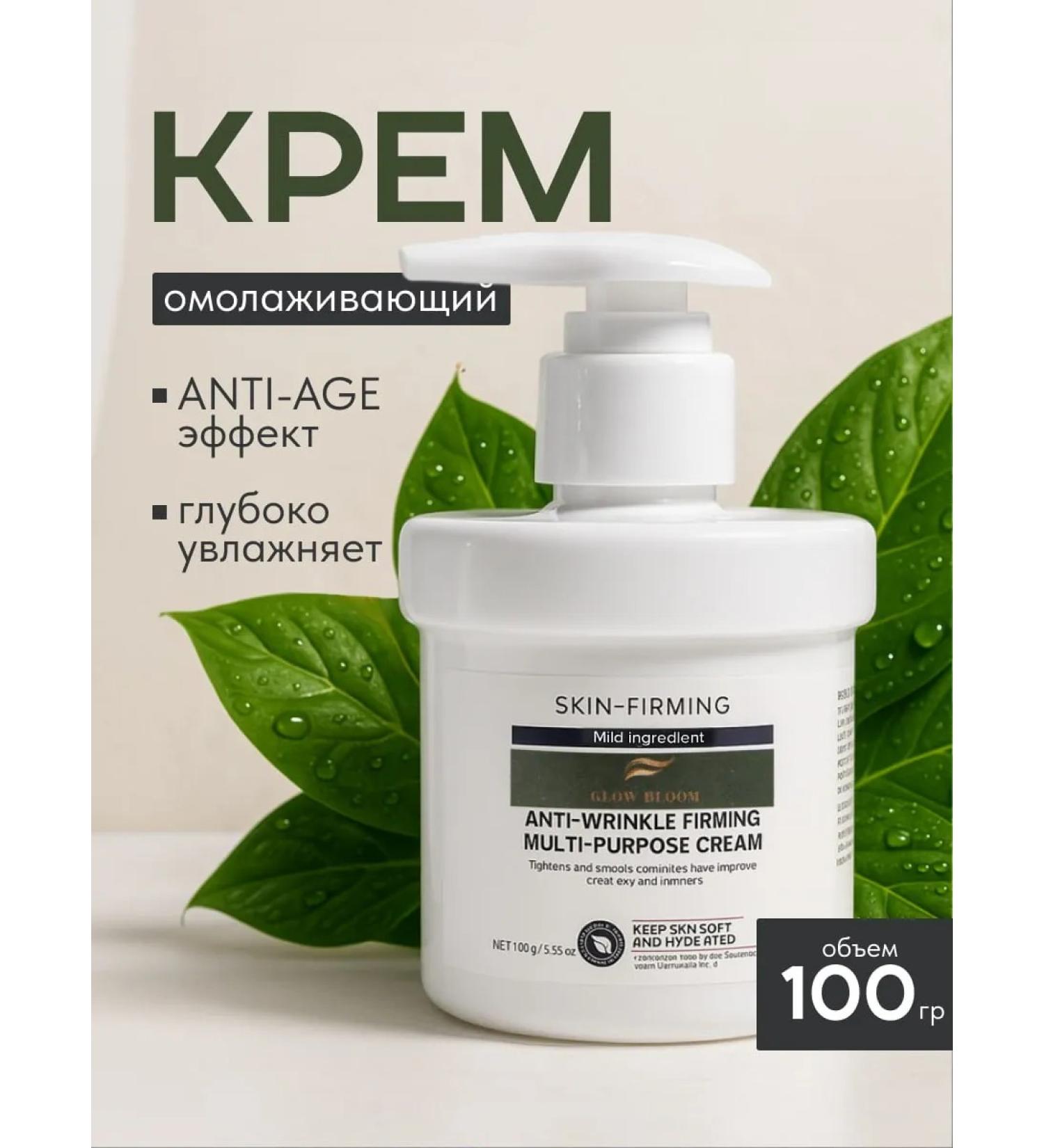 Glow Bloom Moisturizing facial face - Buy Online on GoSupps.com