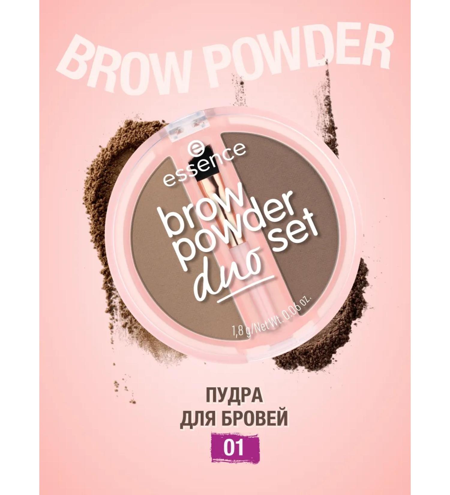 Essence Brow Powder Duo set eyebrow set - Buy Online on GoSupps.com