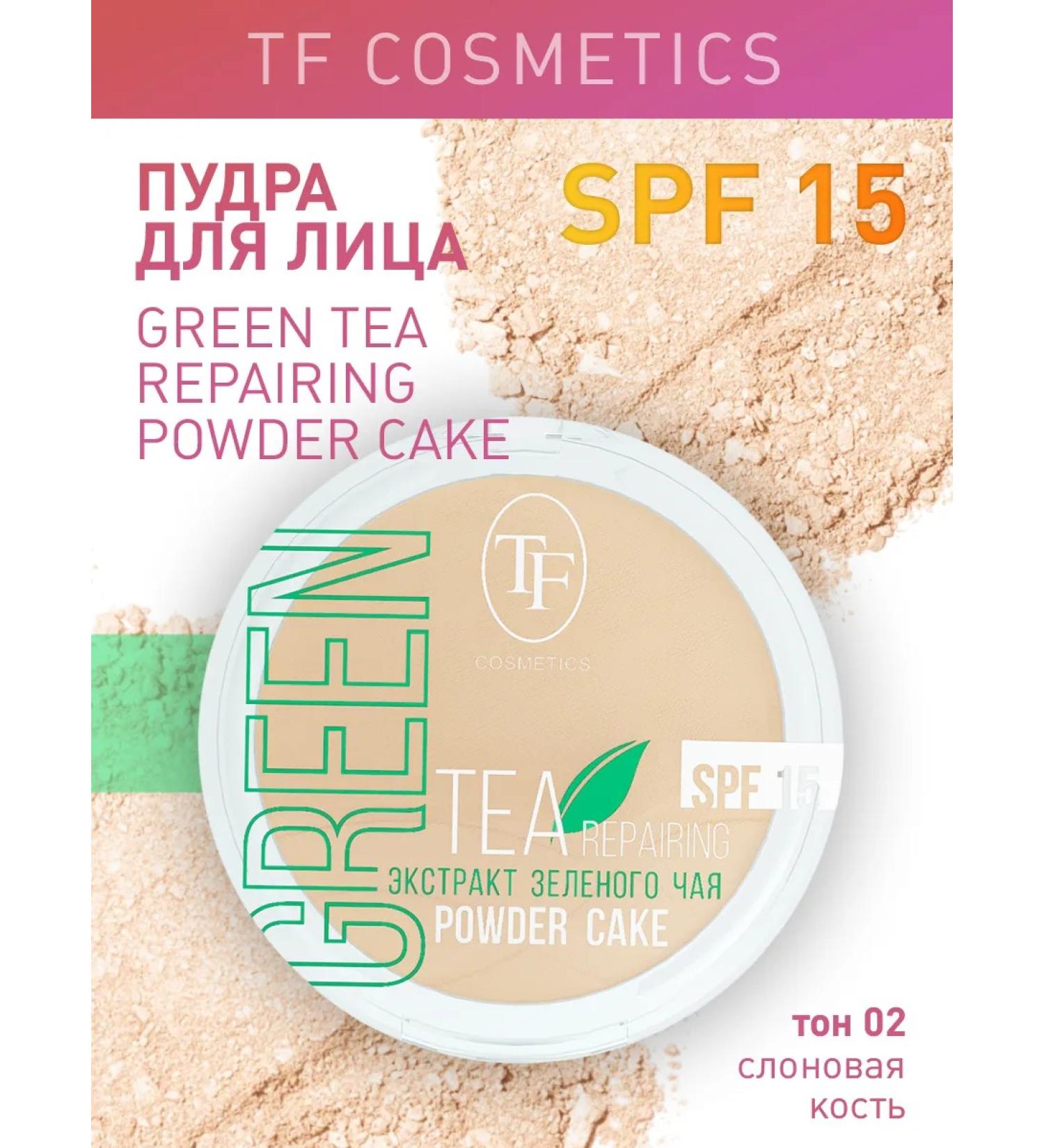 TF Cosmetics Facial powder matting Green Tea Repairing Powder Cake - Buy Online on GoSupps.com