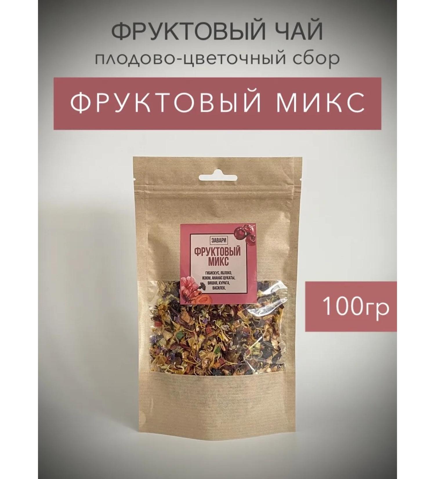 BREW THE TEA Tea fruit mix (impudent fruit) - Buy Online on GoSupps.com