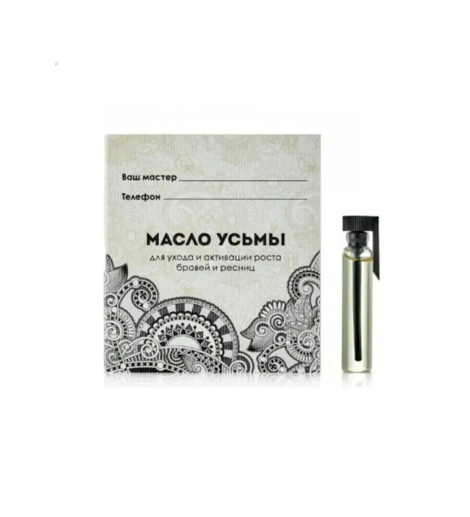 Alisa Bon Counter-commercial with uzma oil (2ml) - Buy Online on GoSupps.com