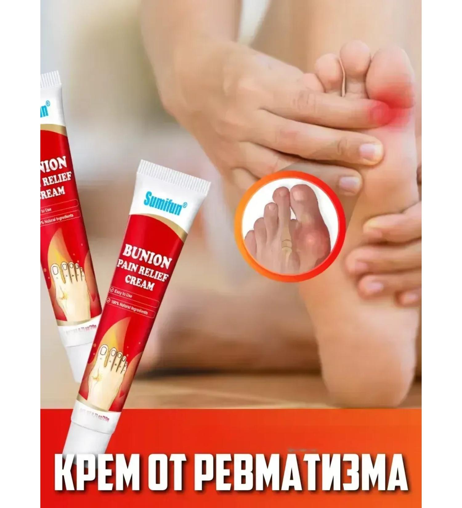 KazBrand Ointment from rheumatism of valgus deformation of the foot - Buy Online on GoSupps.com