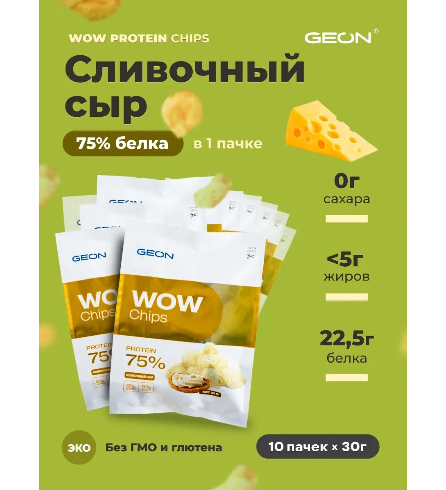 Geon Protein chips Wow Chips Cream cheese 30g x 10pcs - Buy Online on GoSupps.com