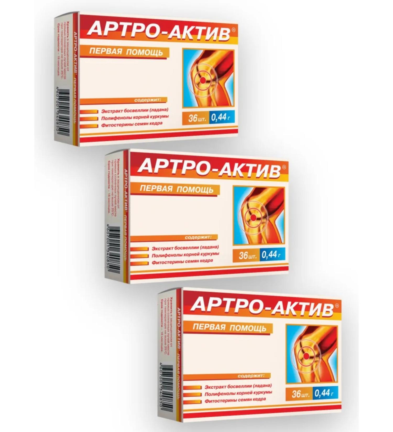 Arthro-Active First aid capsules 3 packages - Buy Online on GoSupps.com