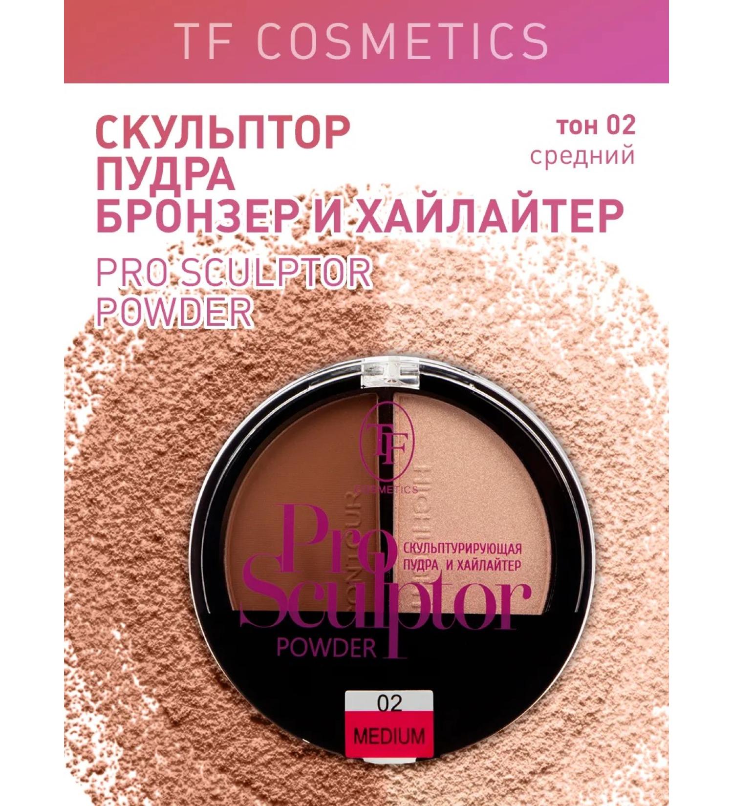 TF Cosmetics Sculpturing powder bronzer and highlighter - Buy Online on GoSupps.com