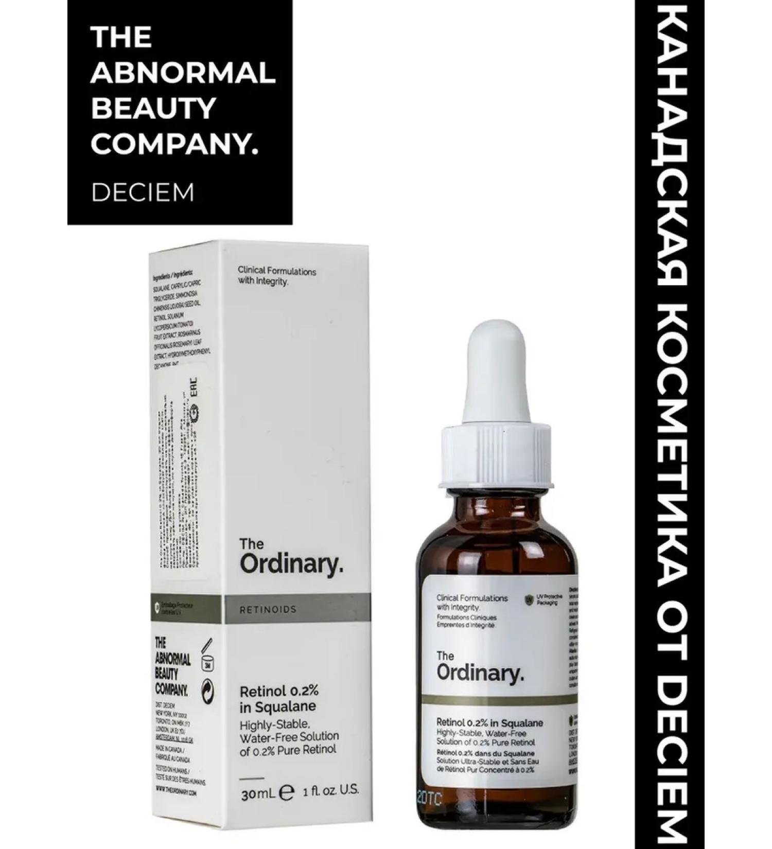 The ordinary Retinol for the face 0.2% in Sklan - Buy Online on GoSupps.com