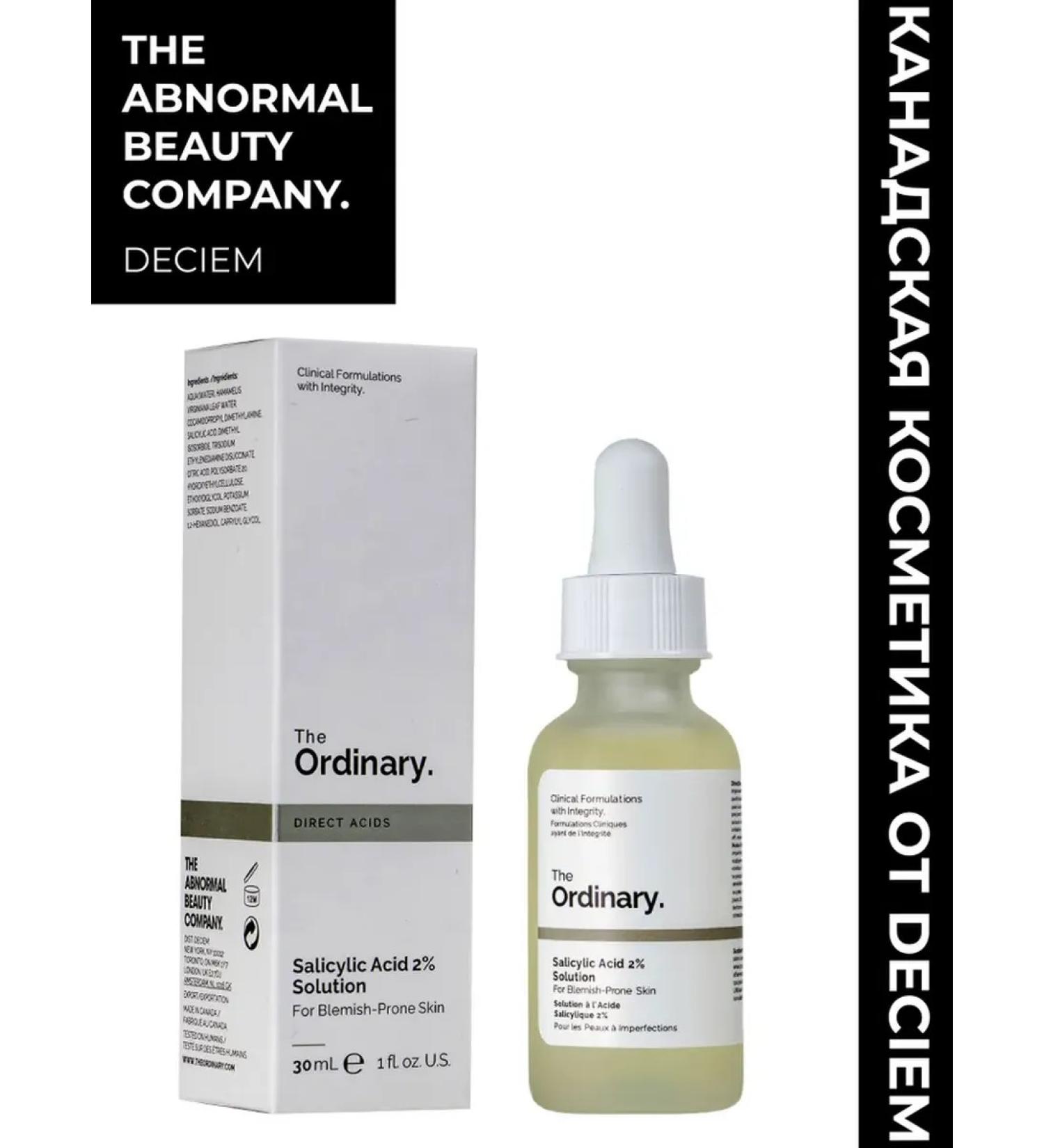 The ordinary Facial serum from acne and acne with salicylic acid - Buy Online on GoSupps.com