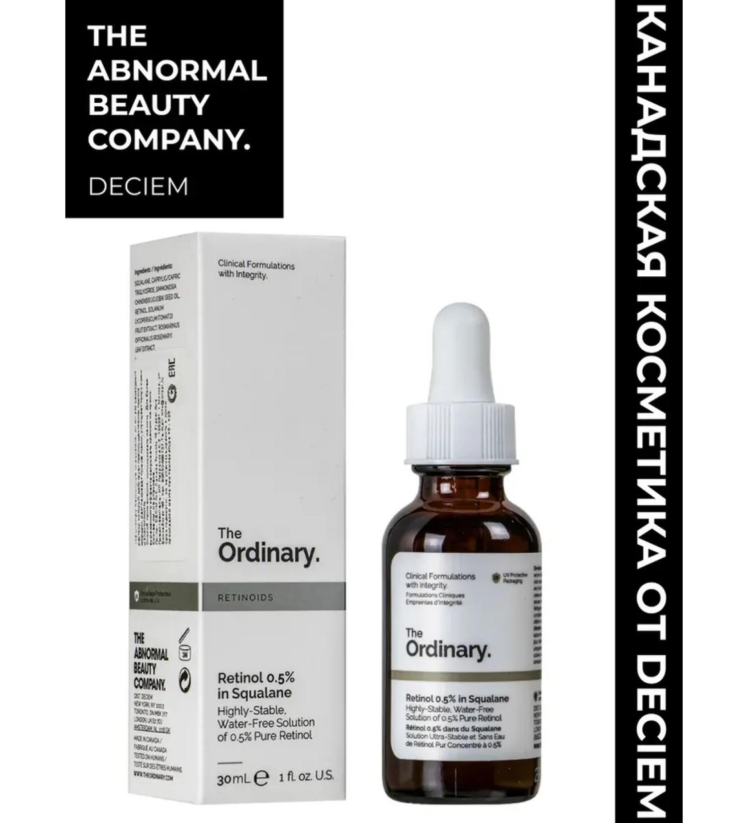 The ordinary Retinol for the face 0.5% in Sklavan - Buy Online on GoSupps.com