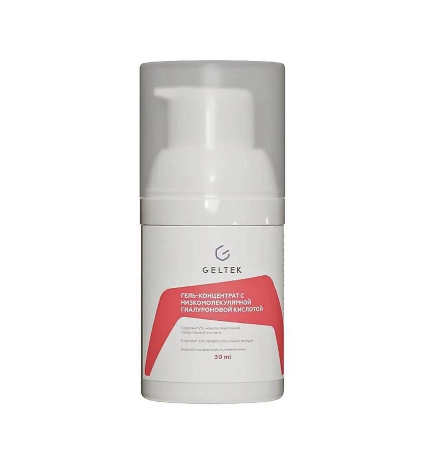 Cosmetics Hel-concentrate for the face with low molecular weight 30 - Buy Online on GoSupps.com