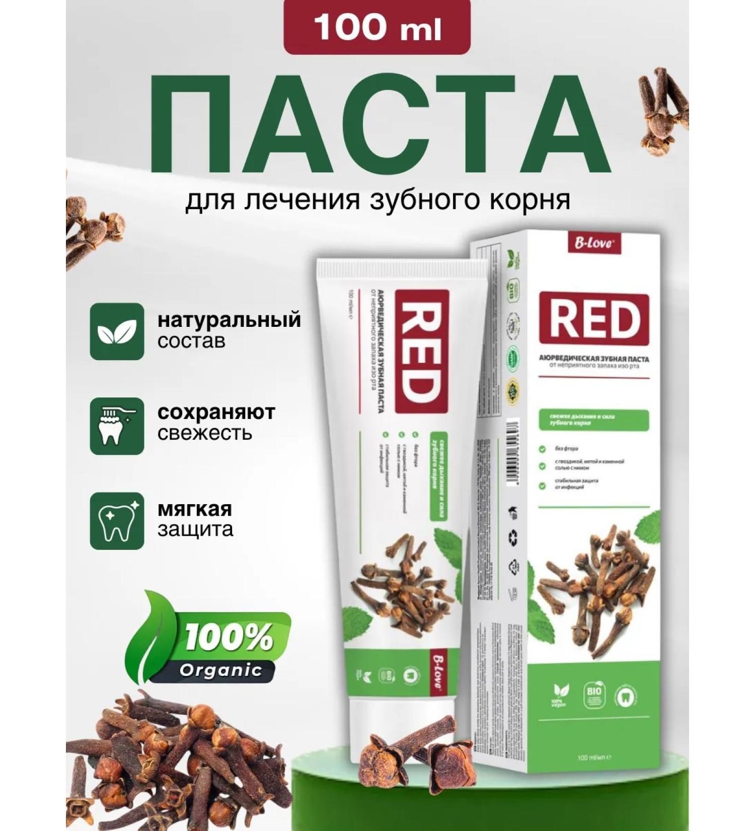 Be-Love Clove -toothpaste