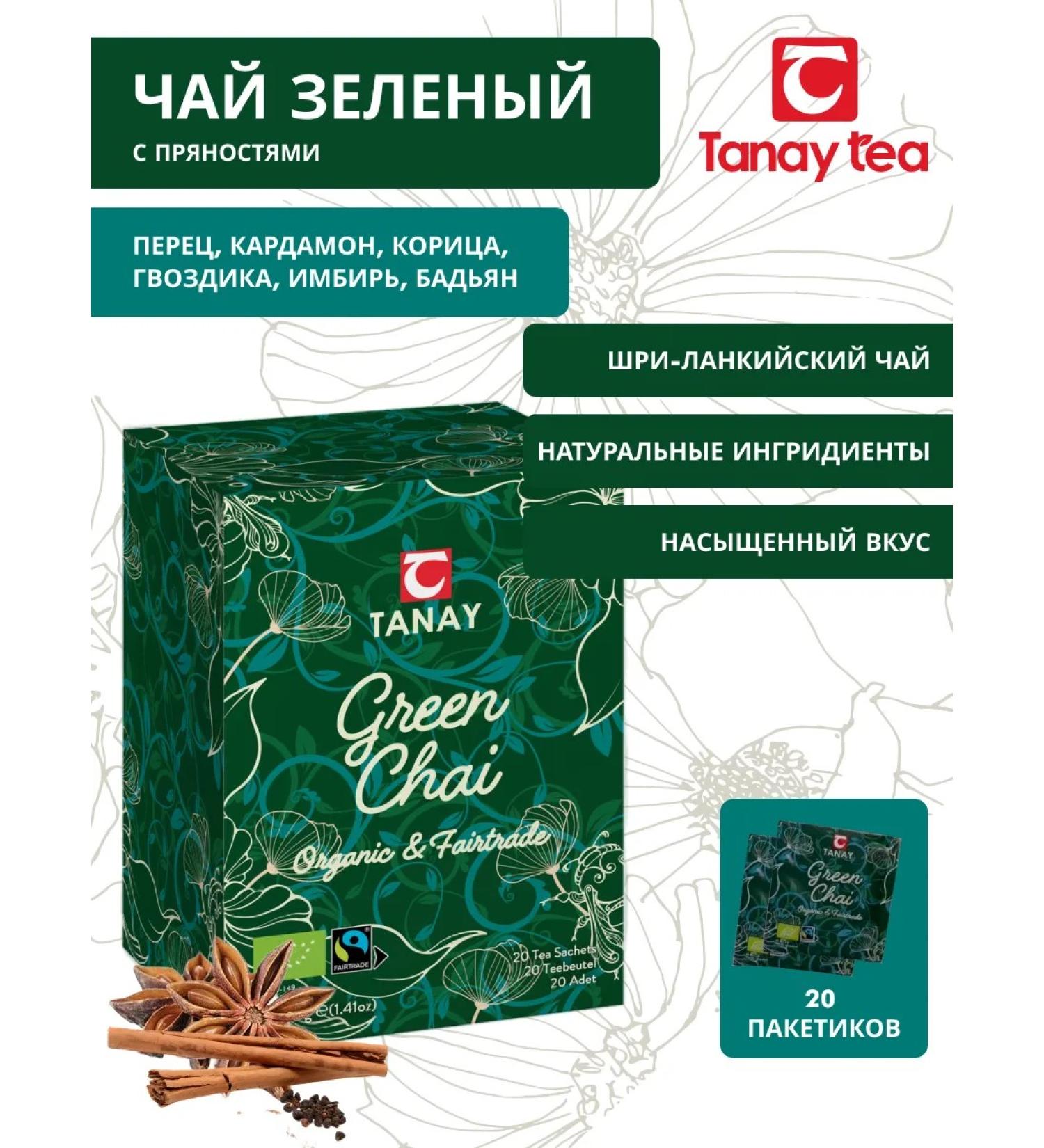Tanaytea Organic green tea with spices Bio Tanay - Buy Online on GoSupps.com